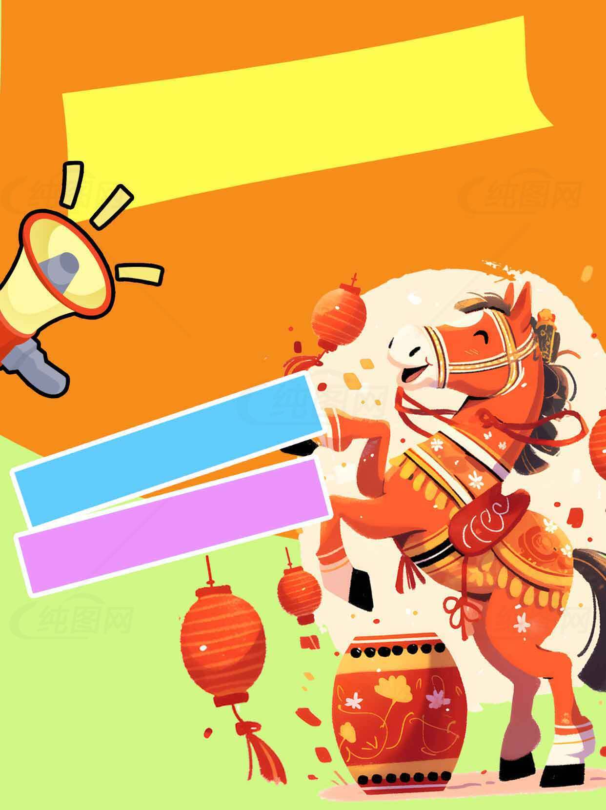 喜庆中国风马年新春贺图设计素材