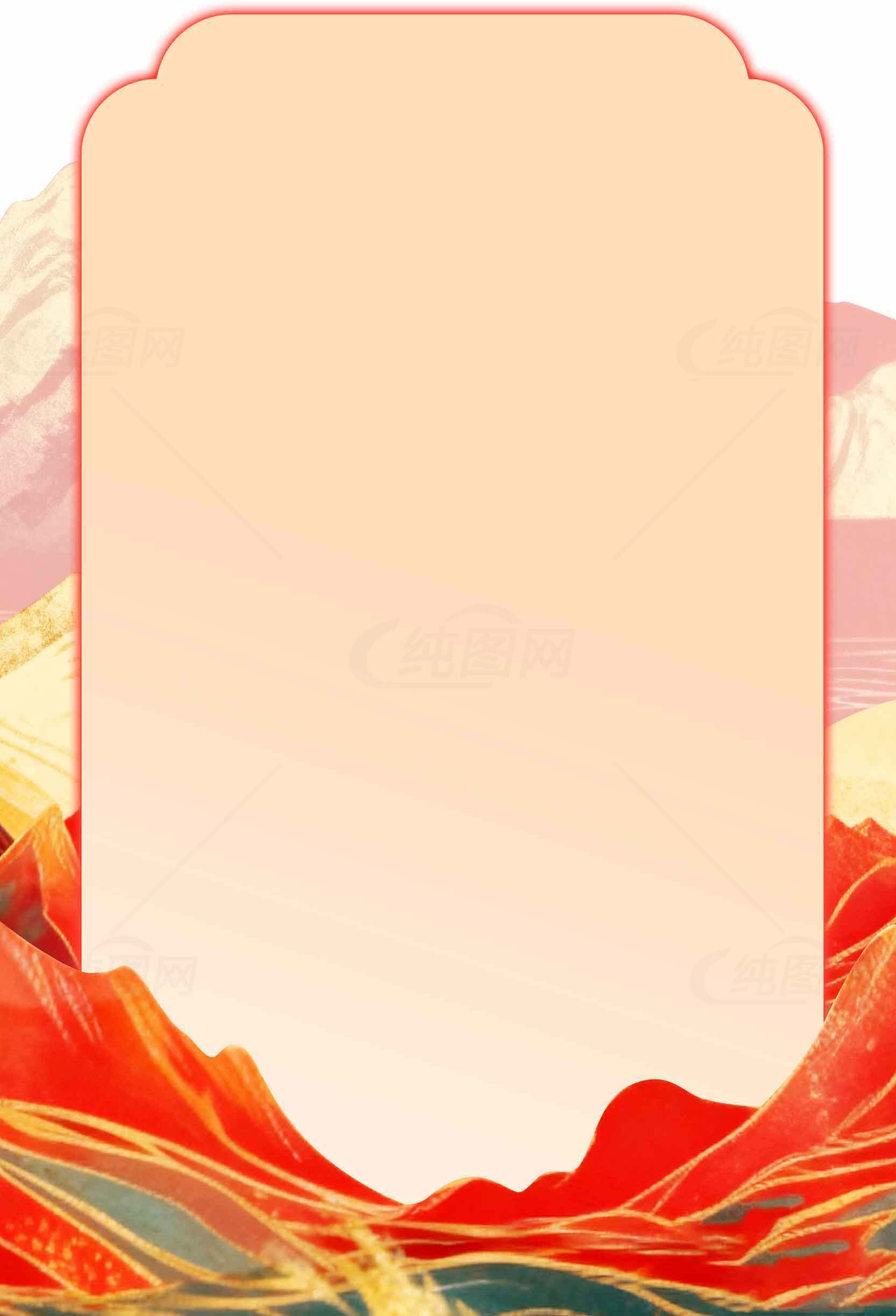 红色山脉背景简约海报模板素材