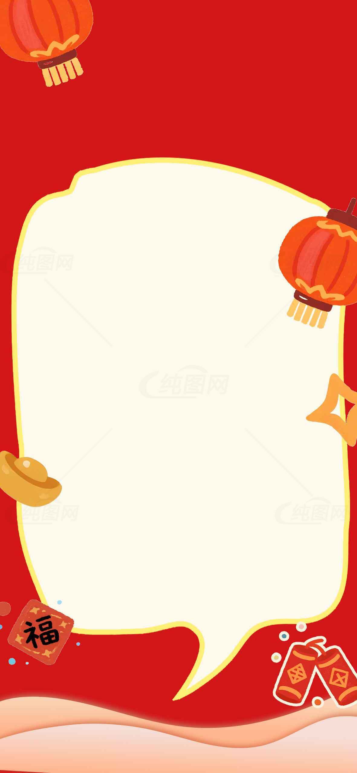 春节红色背景贺卡设计模板素材