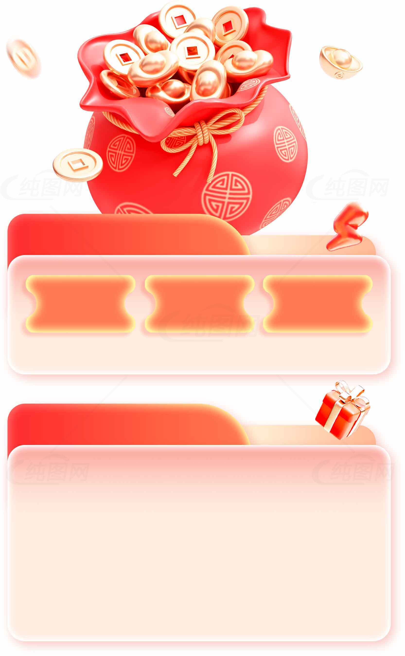 新年红包贺卡设计模板素材