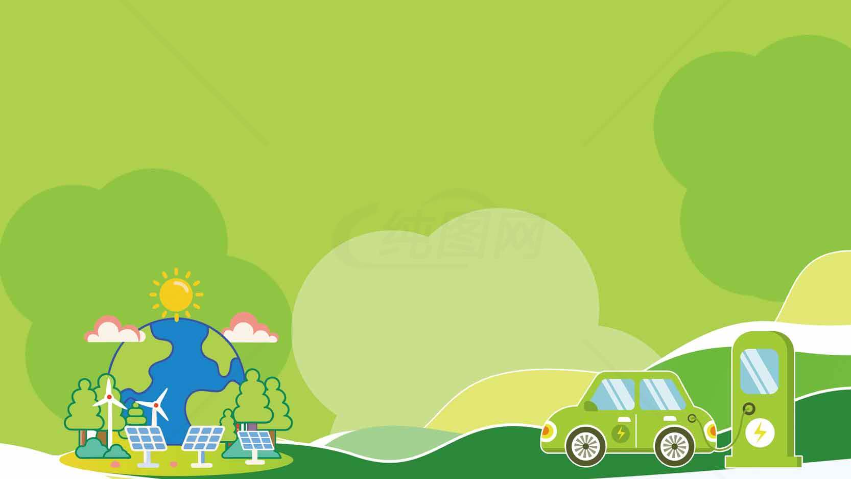 绿色环保与可持续能源主题插画素材