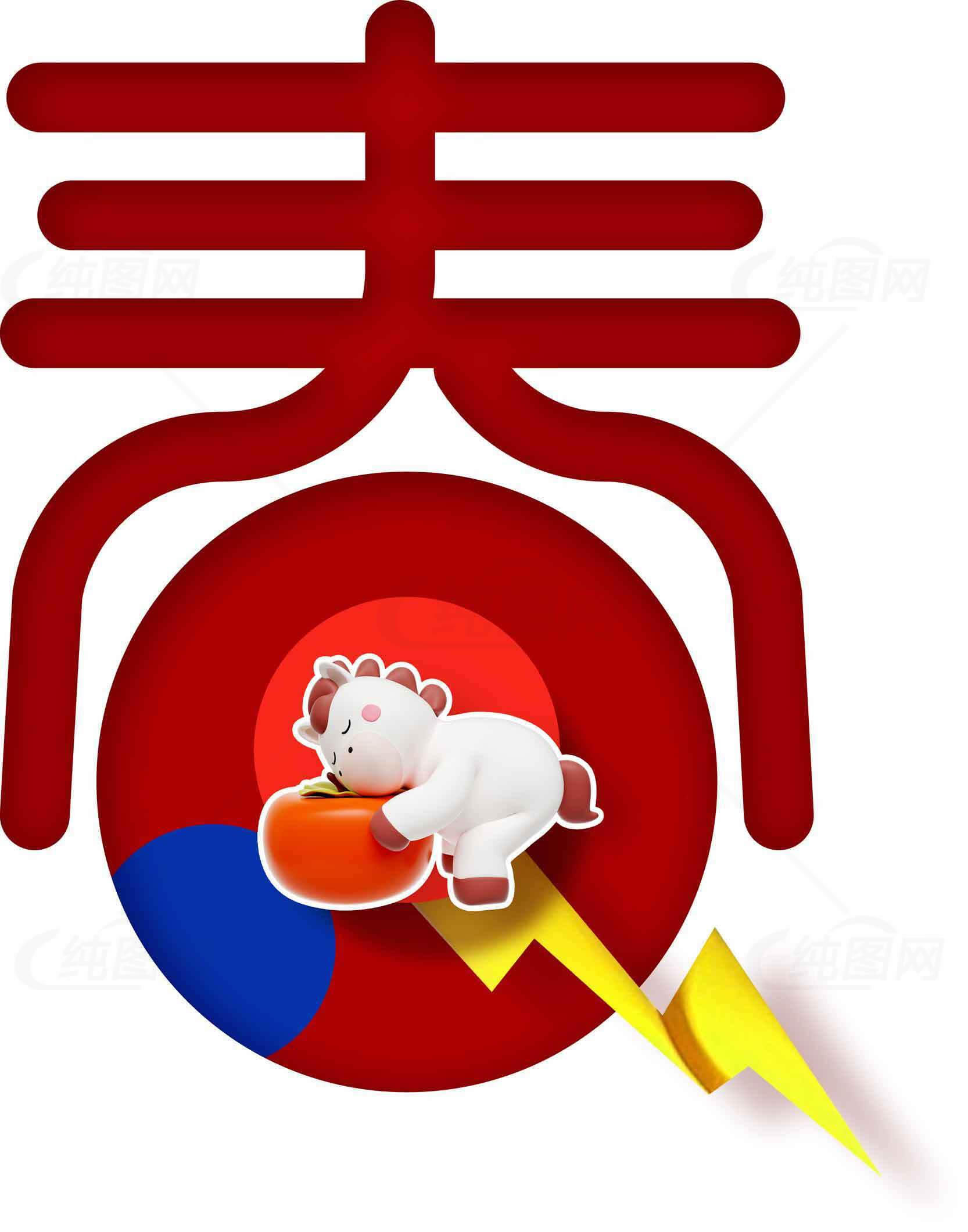 新年吉祥物设计：红色主题创意插画素材