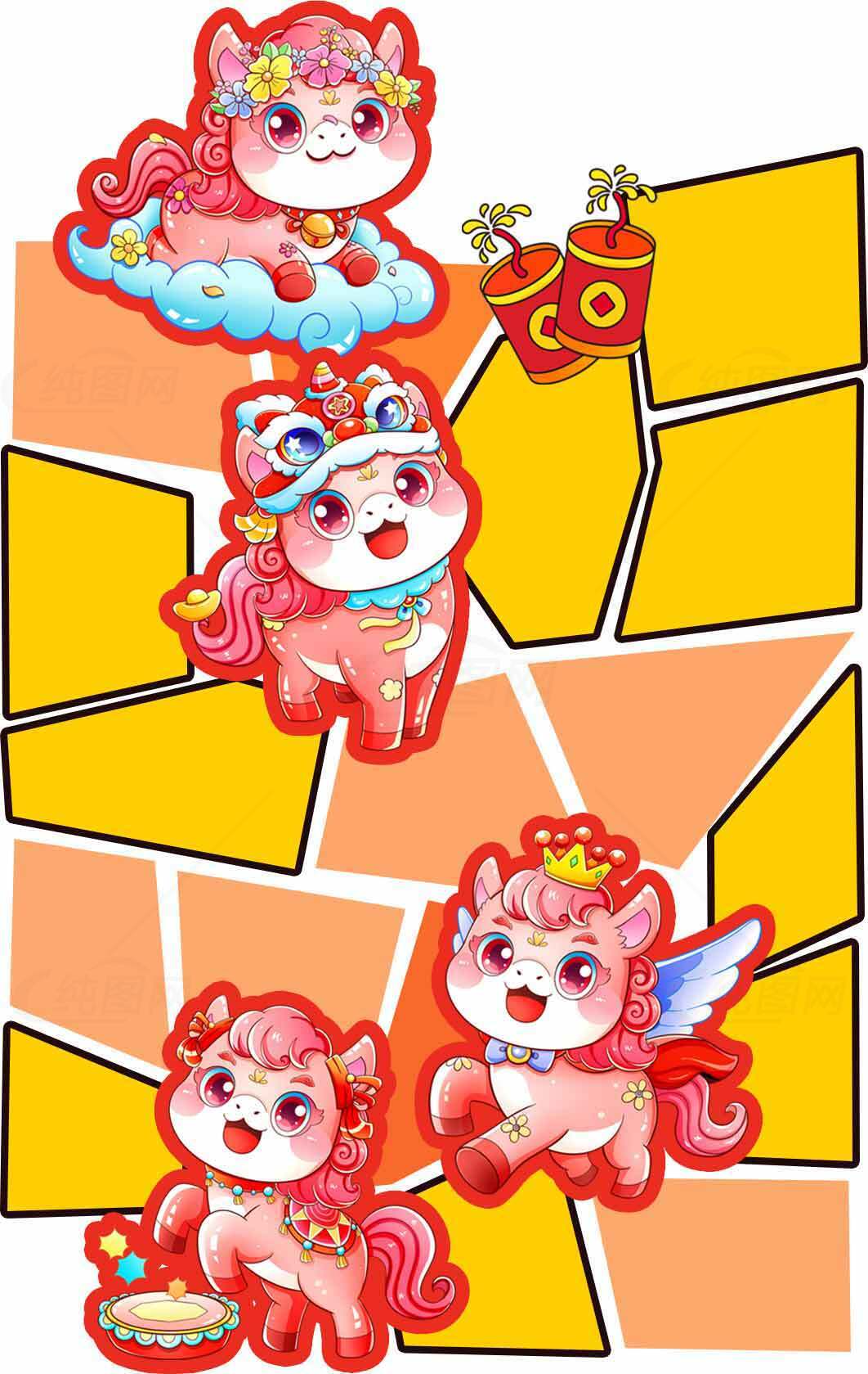 可爱卡通小马图片合集——红色与黄色的童趣设计素材