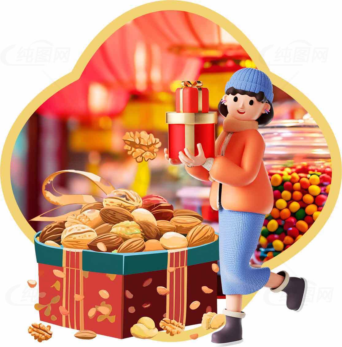 节日礼物与坚果礼盒创意插画素材