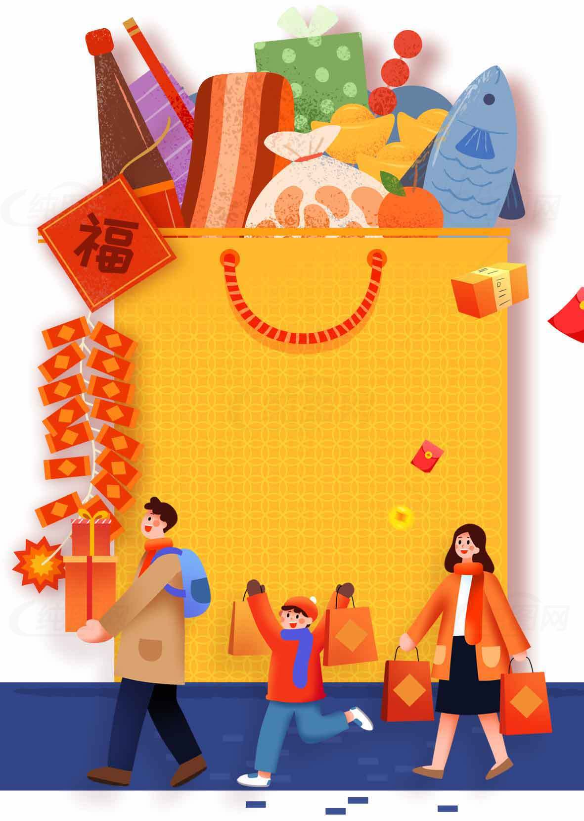 春节购物节日氛围插画设计素材