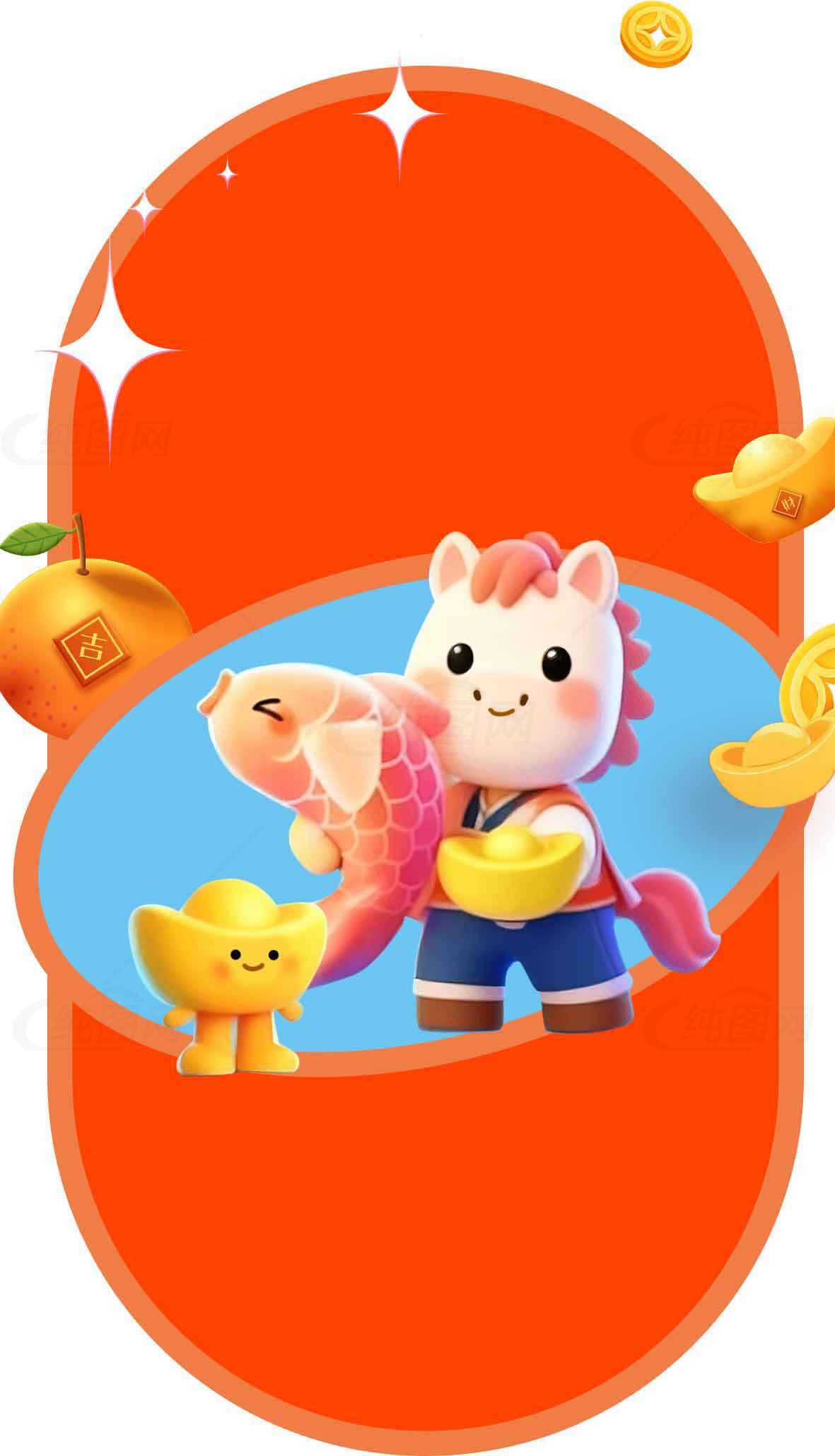 可爱卡通马与年味元素插画设计素材