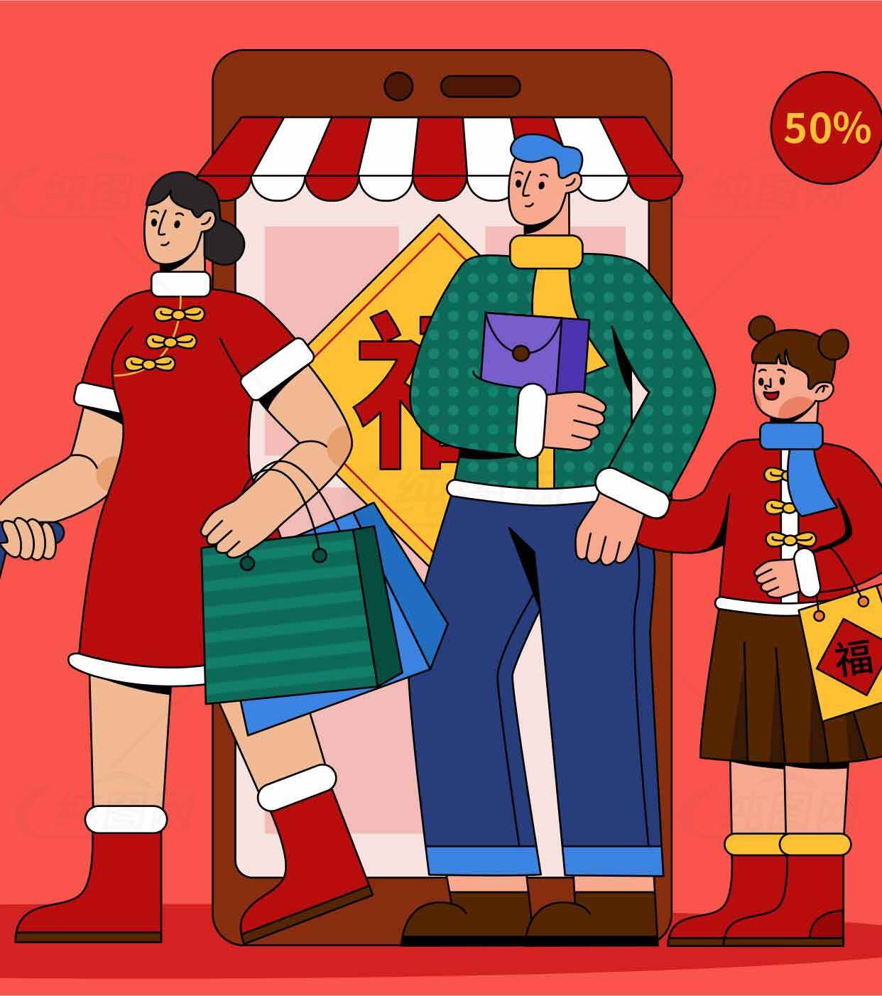 春节购物促销插画设计素材