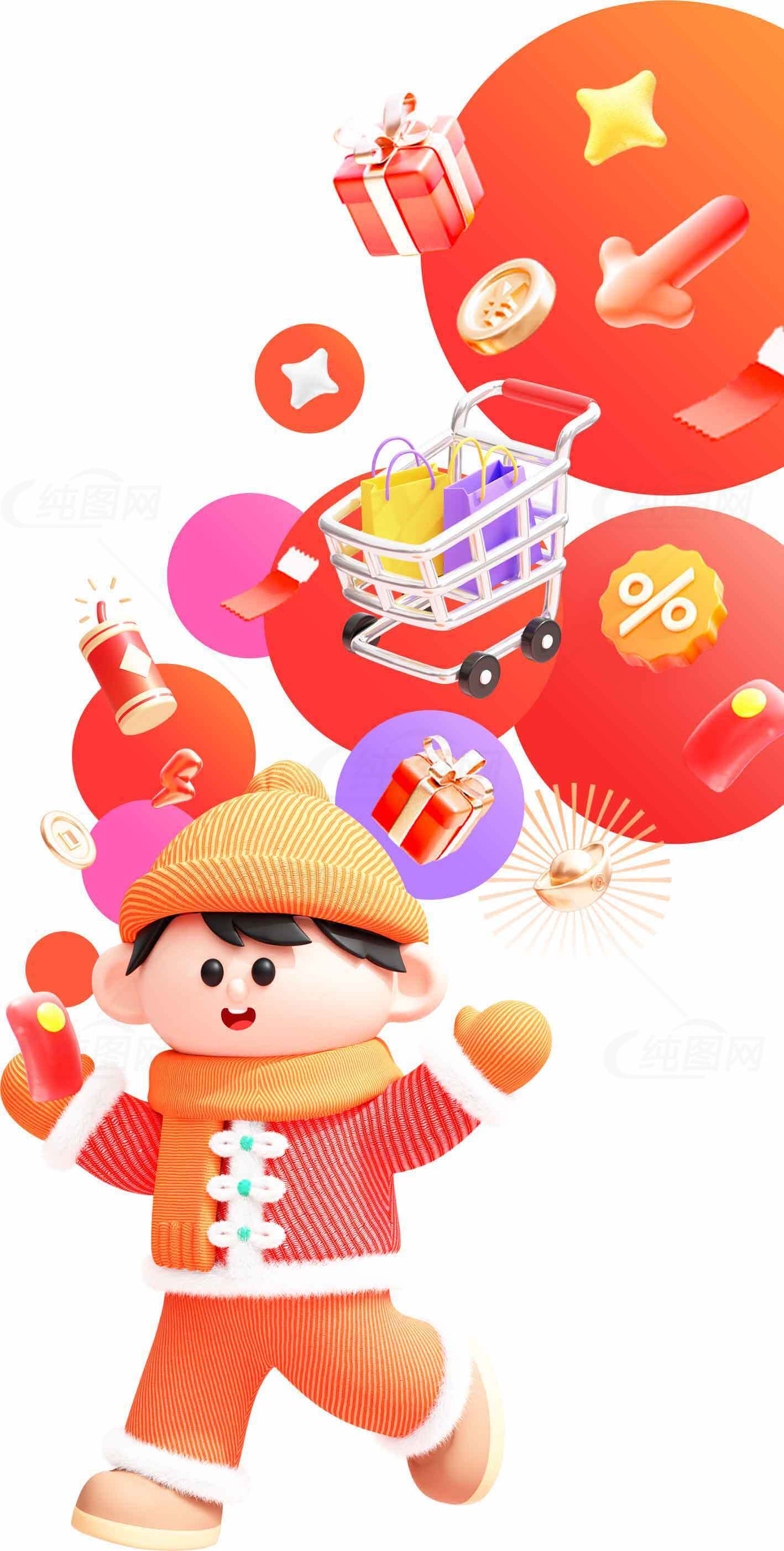 冬季促销活动插画设计素材