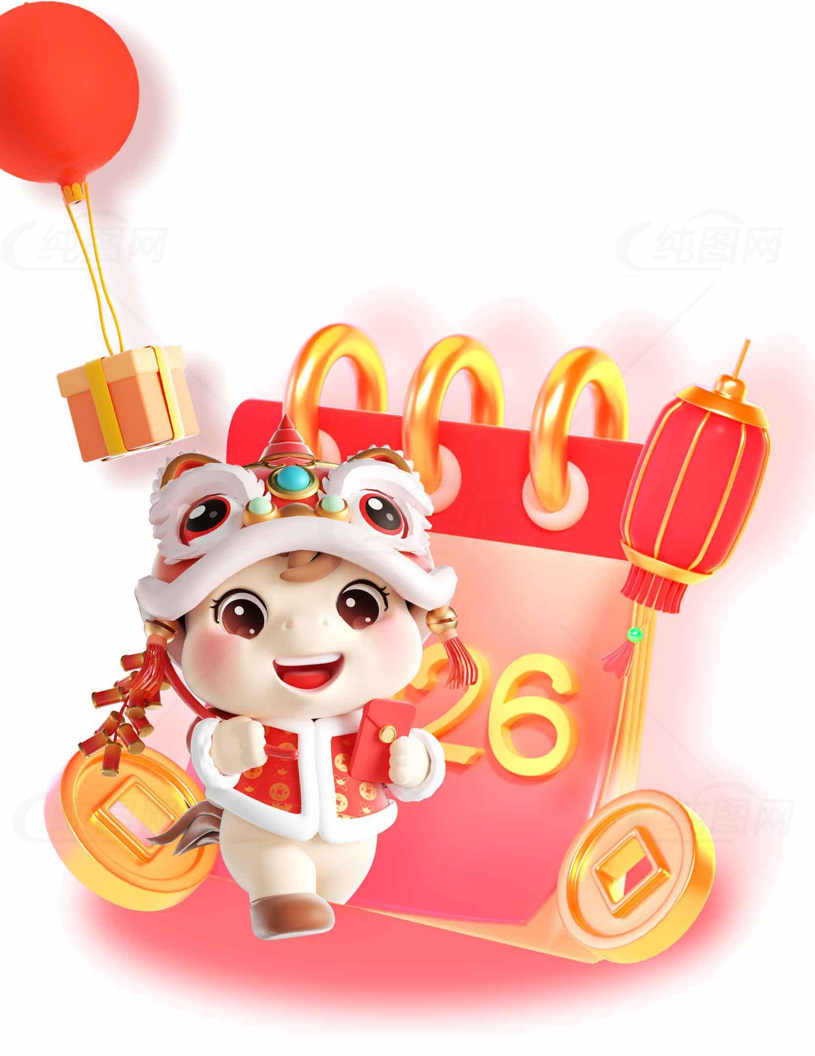 2026年春节卡通插画设计素材