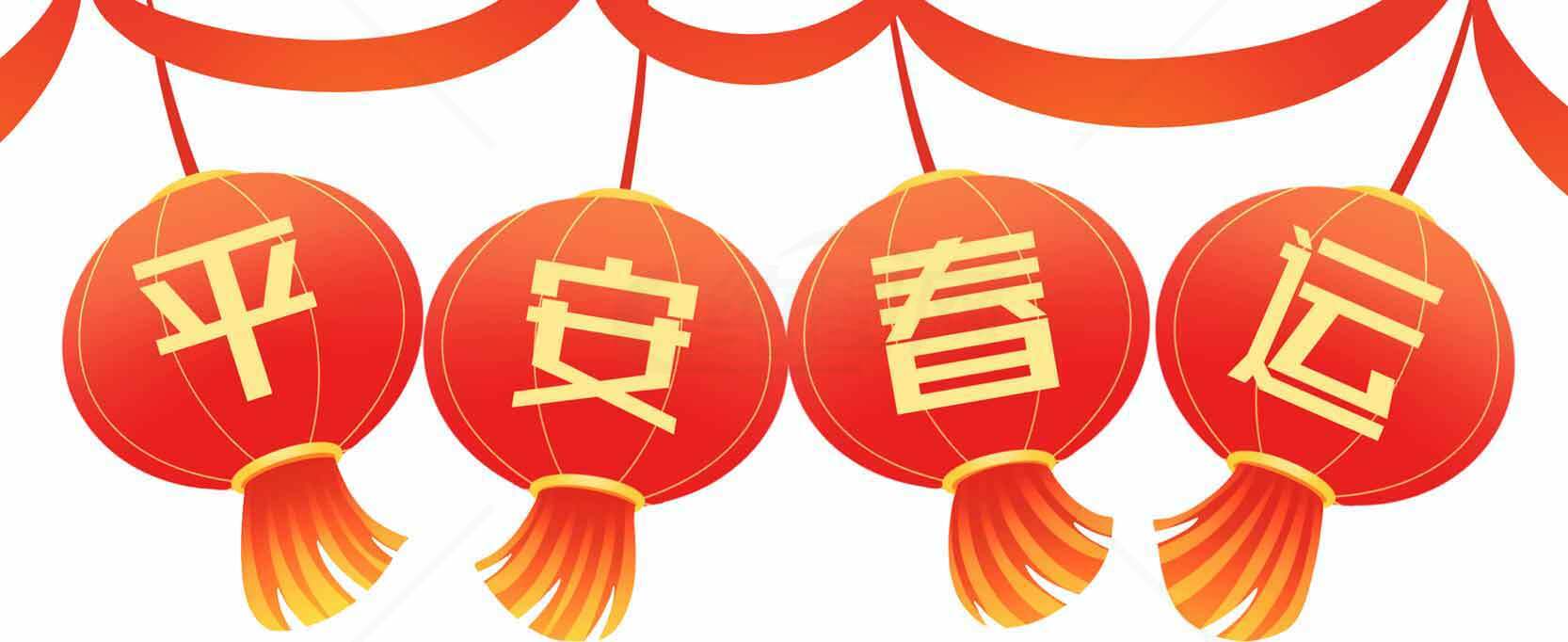 平安春联红灯笼图片素材