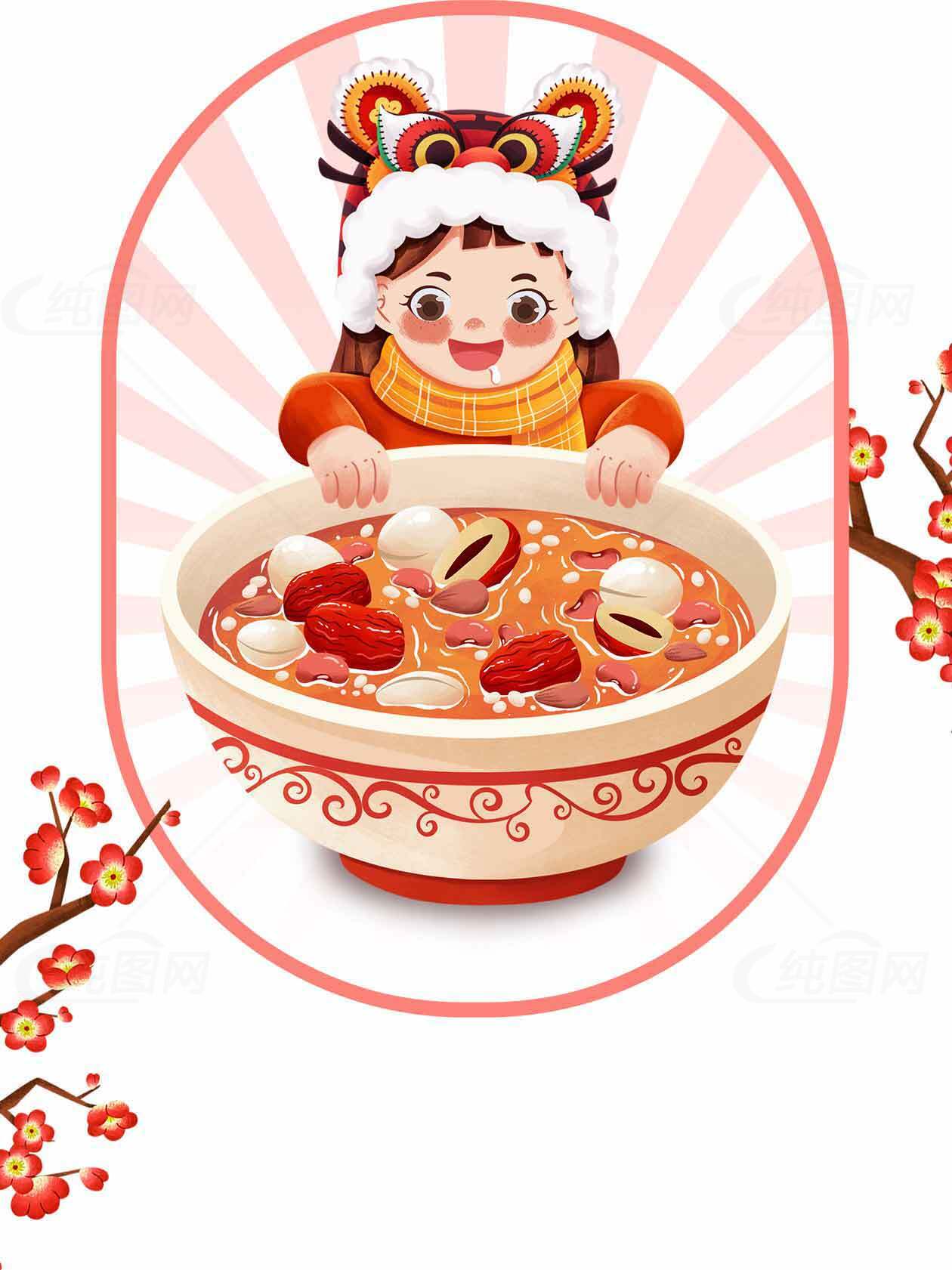 腊八粥儿童插画：传统节日温馨场景素材