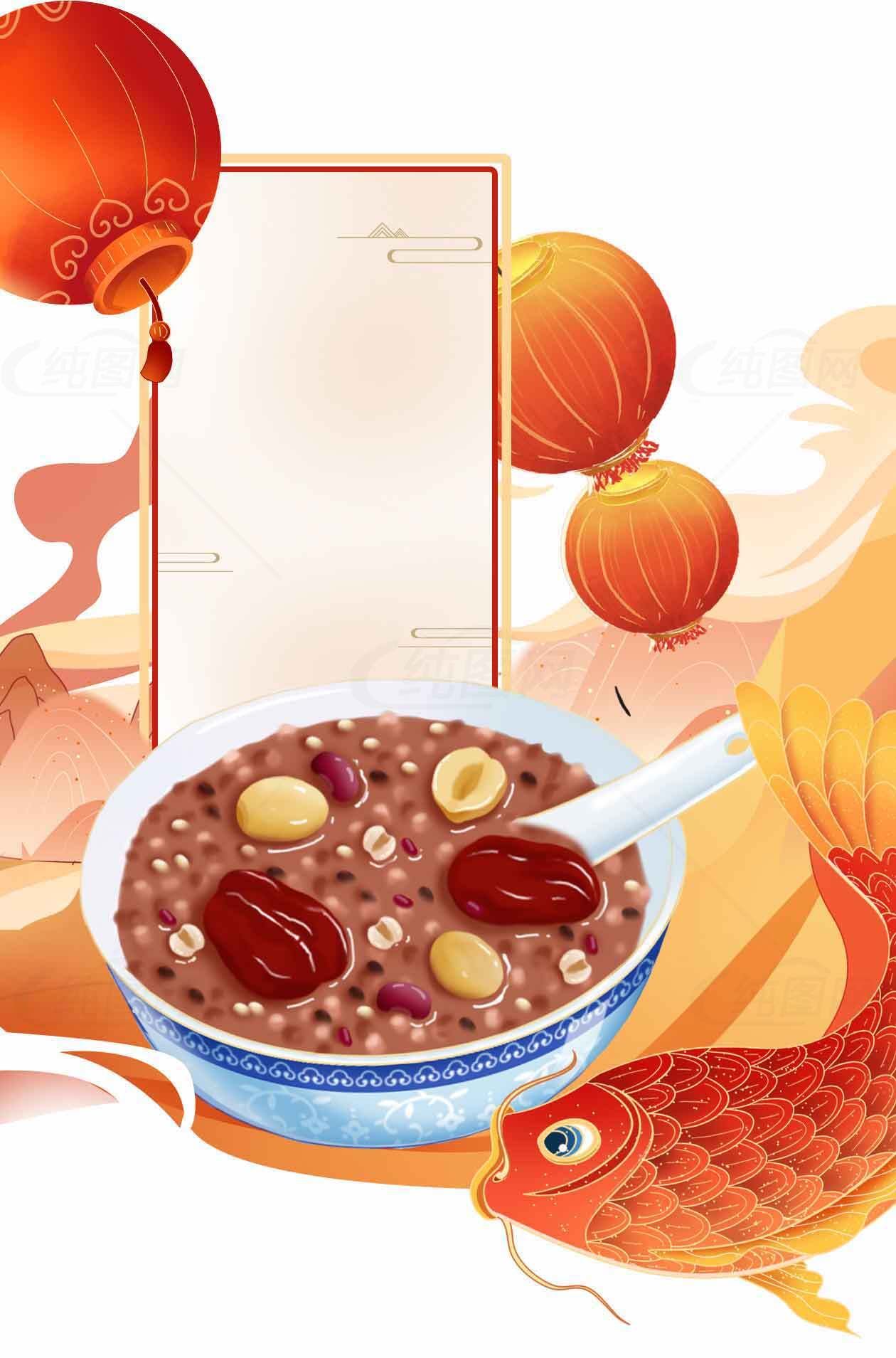 腊八节传统美食：腊八粥与节日元素设计素材