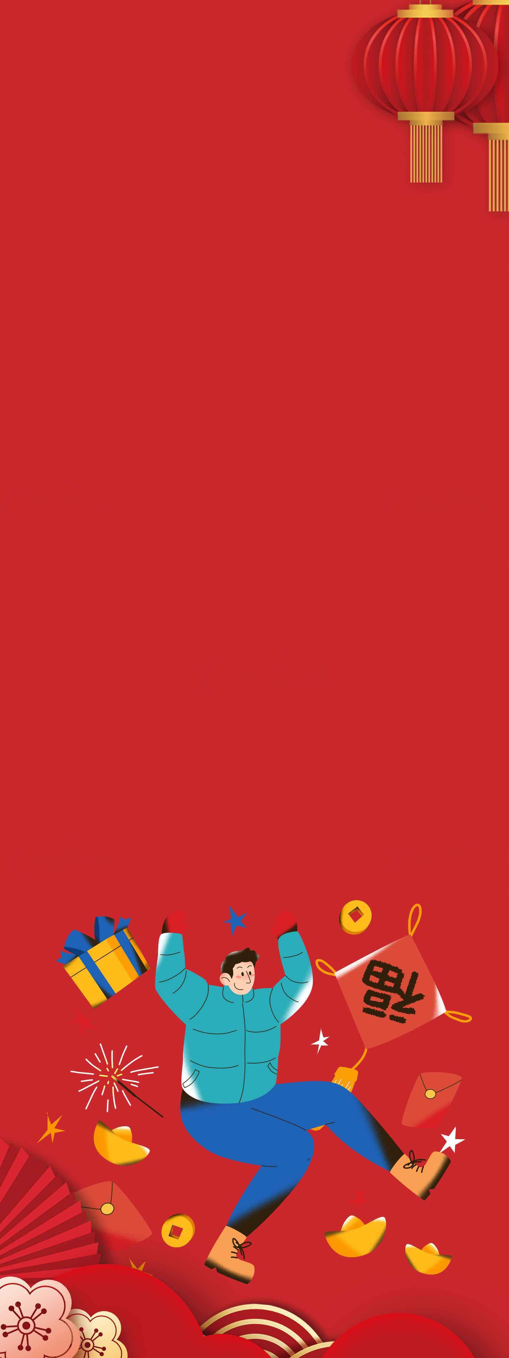红色背景喜庆新年插画设计素材