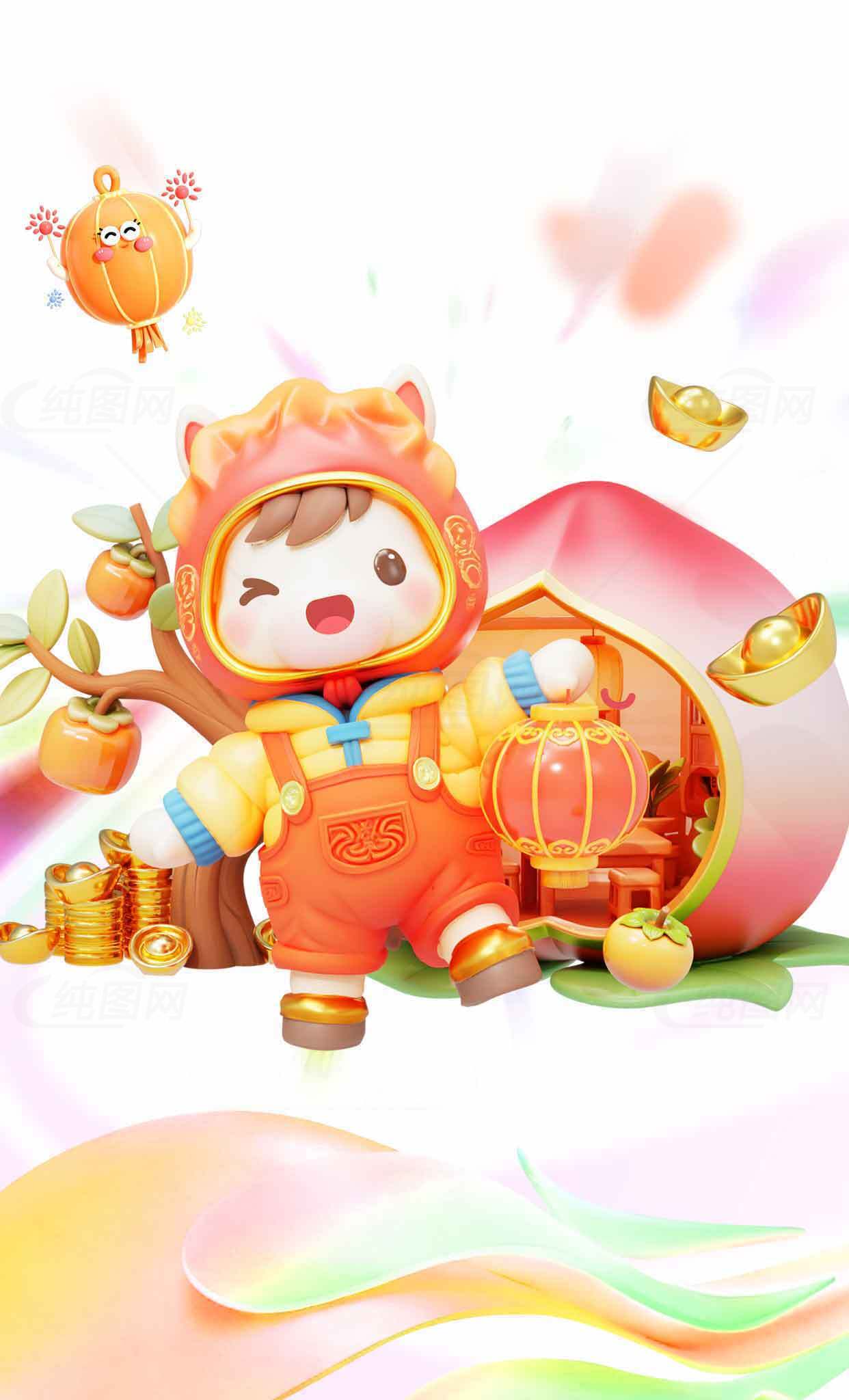 可爱卡通新年主题插画：金元宝与桃子背景素材