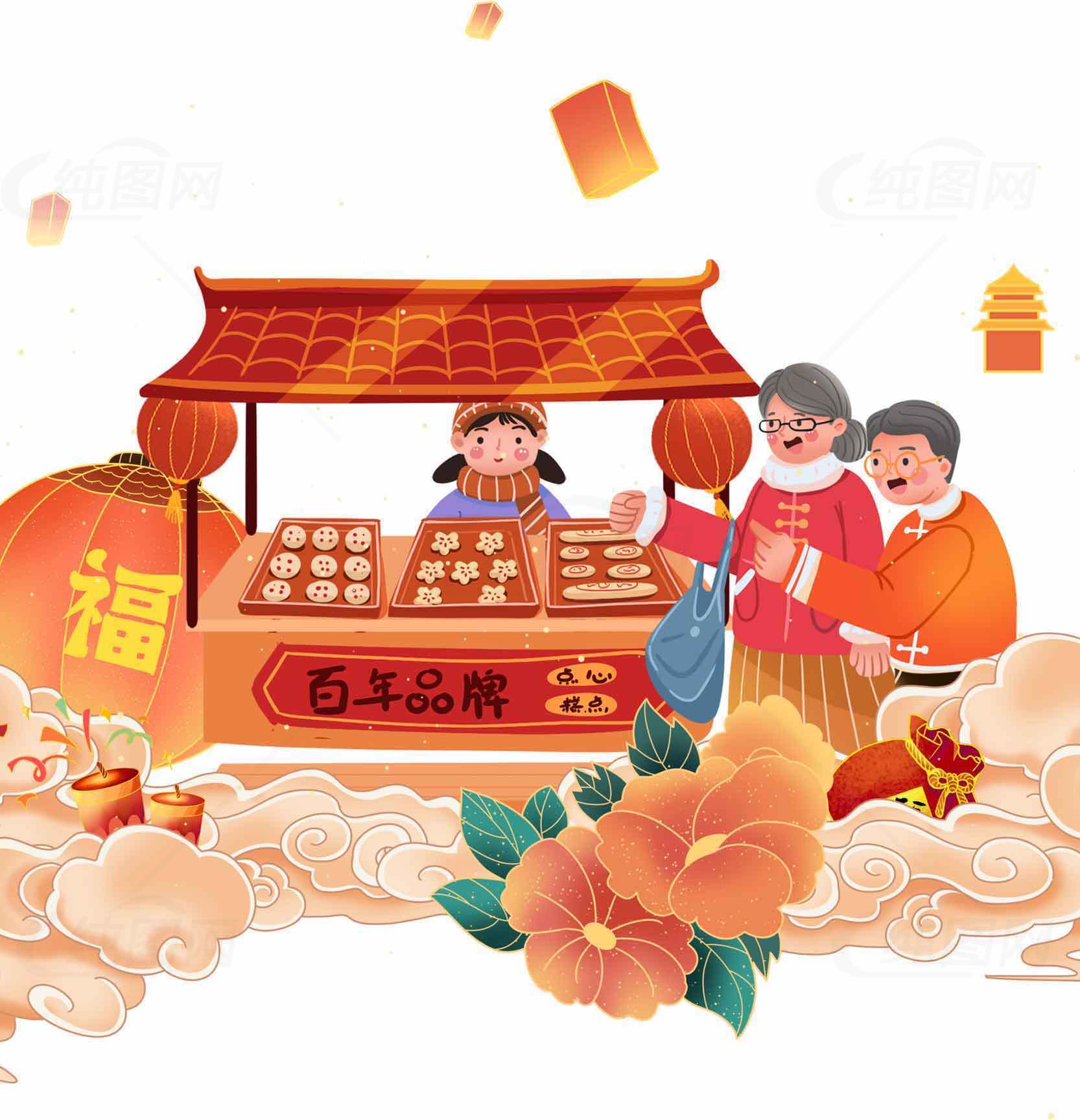 春节庙会美食摊位插画设计素材
