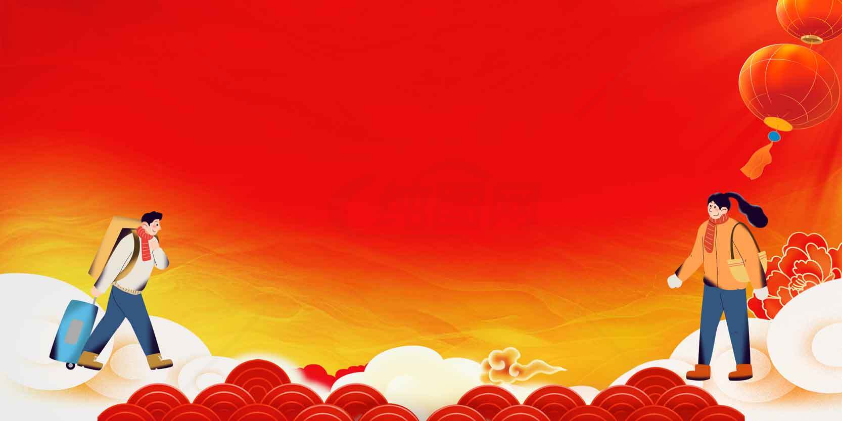 春节回家团圆背景图片素材