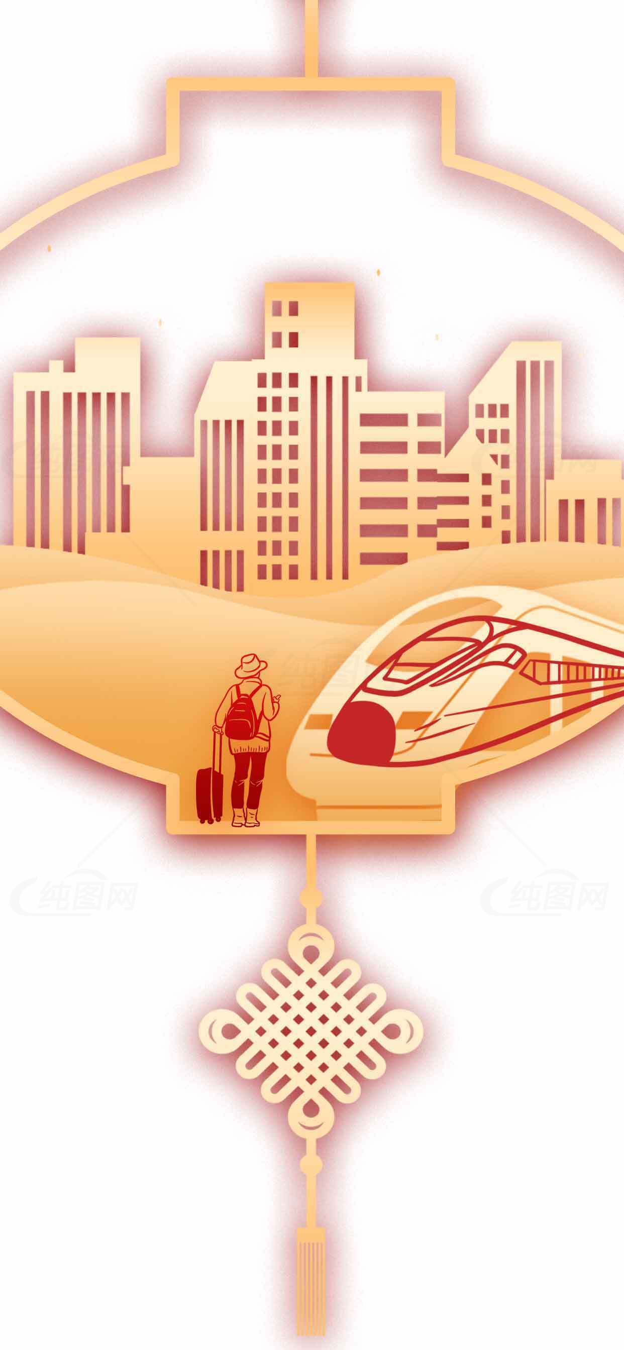 高铁与城市剪纸风格插画设计素材