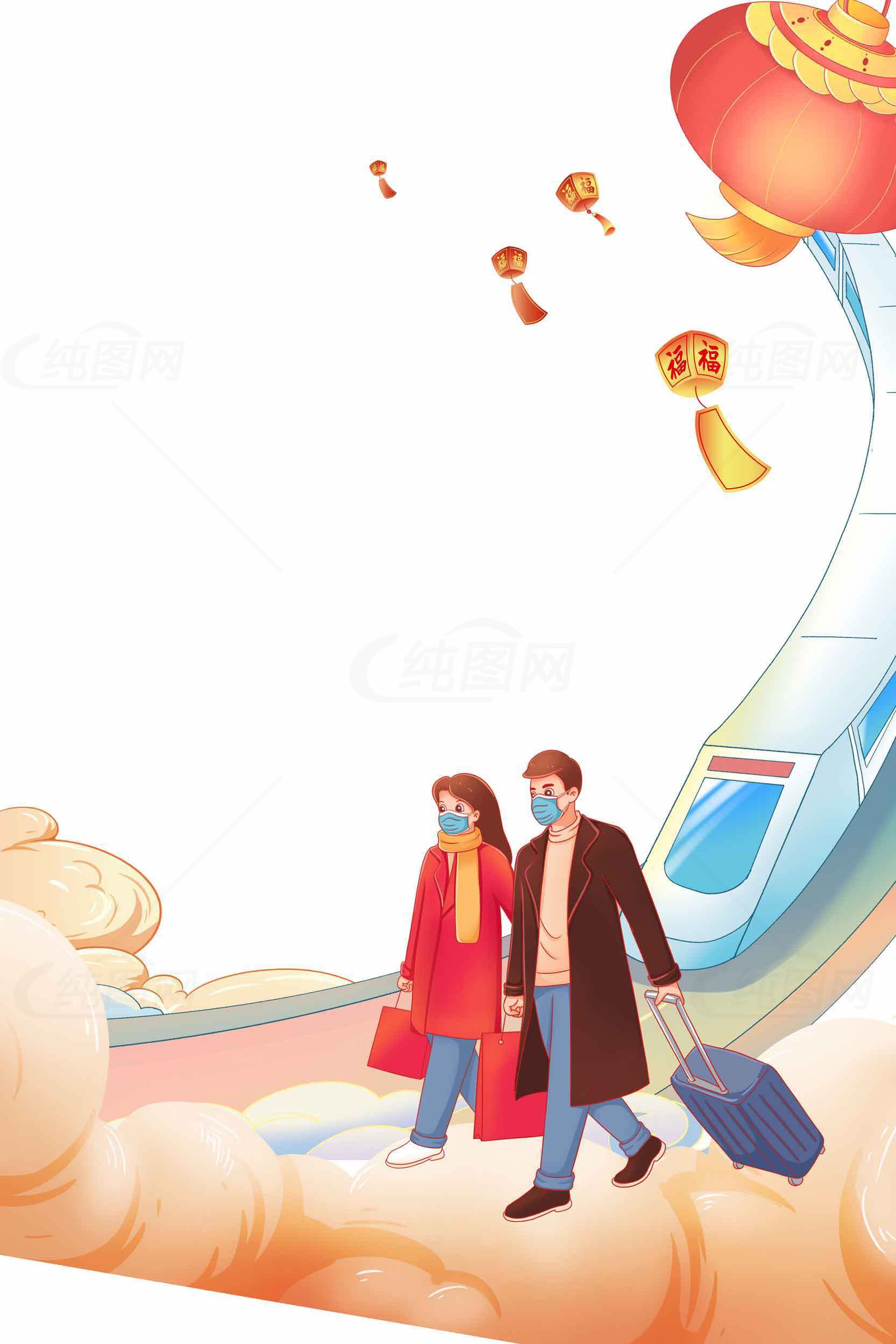 春节返乡高铁出行插画素材
