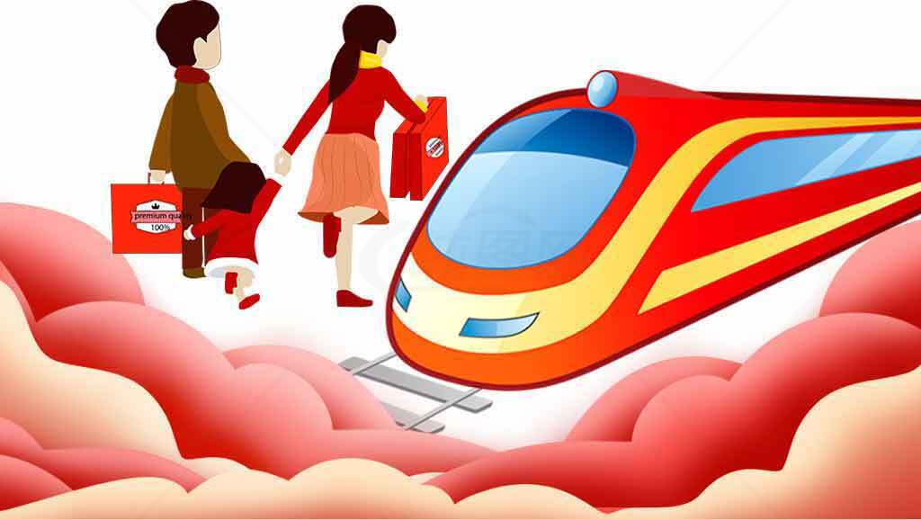 家庭出游高铁场景插画素材