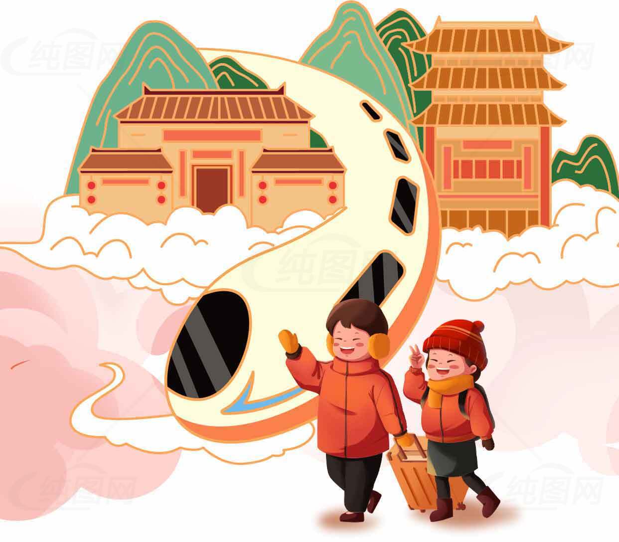 高铁旅行与传统文化插画素材