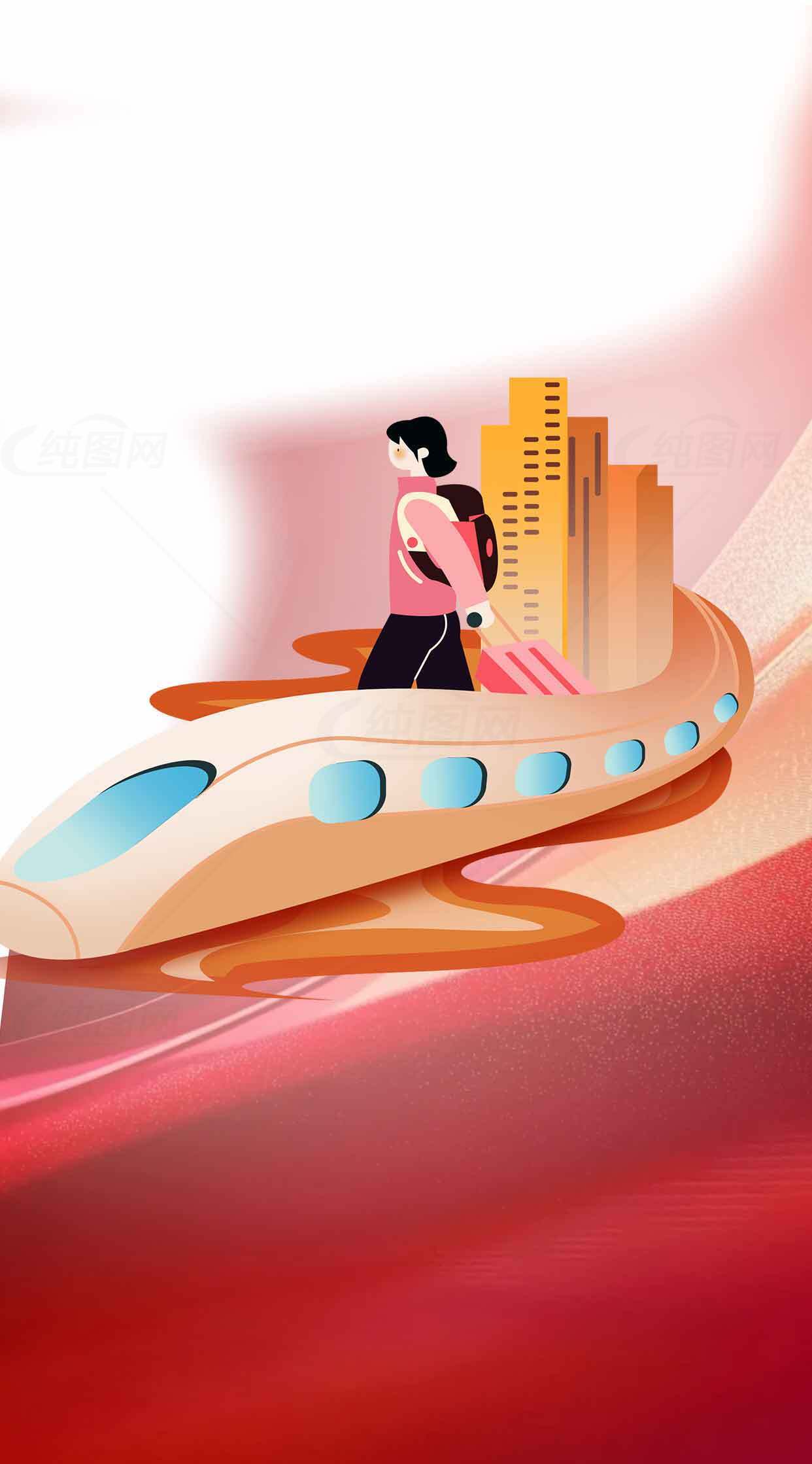 未来都市高铁出行插画设计素材