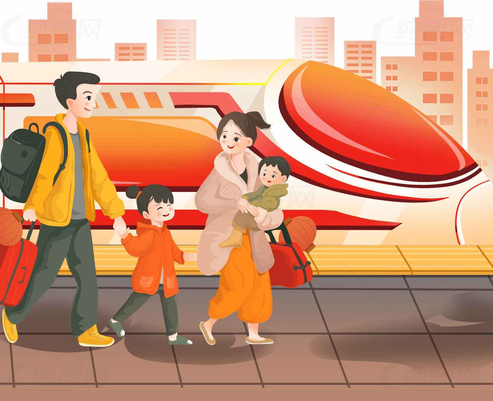 高铁站家庭旅行插画素材