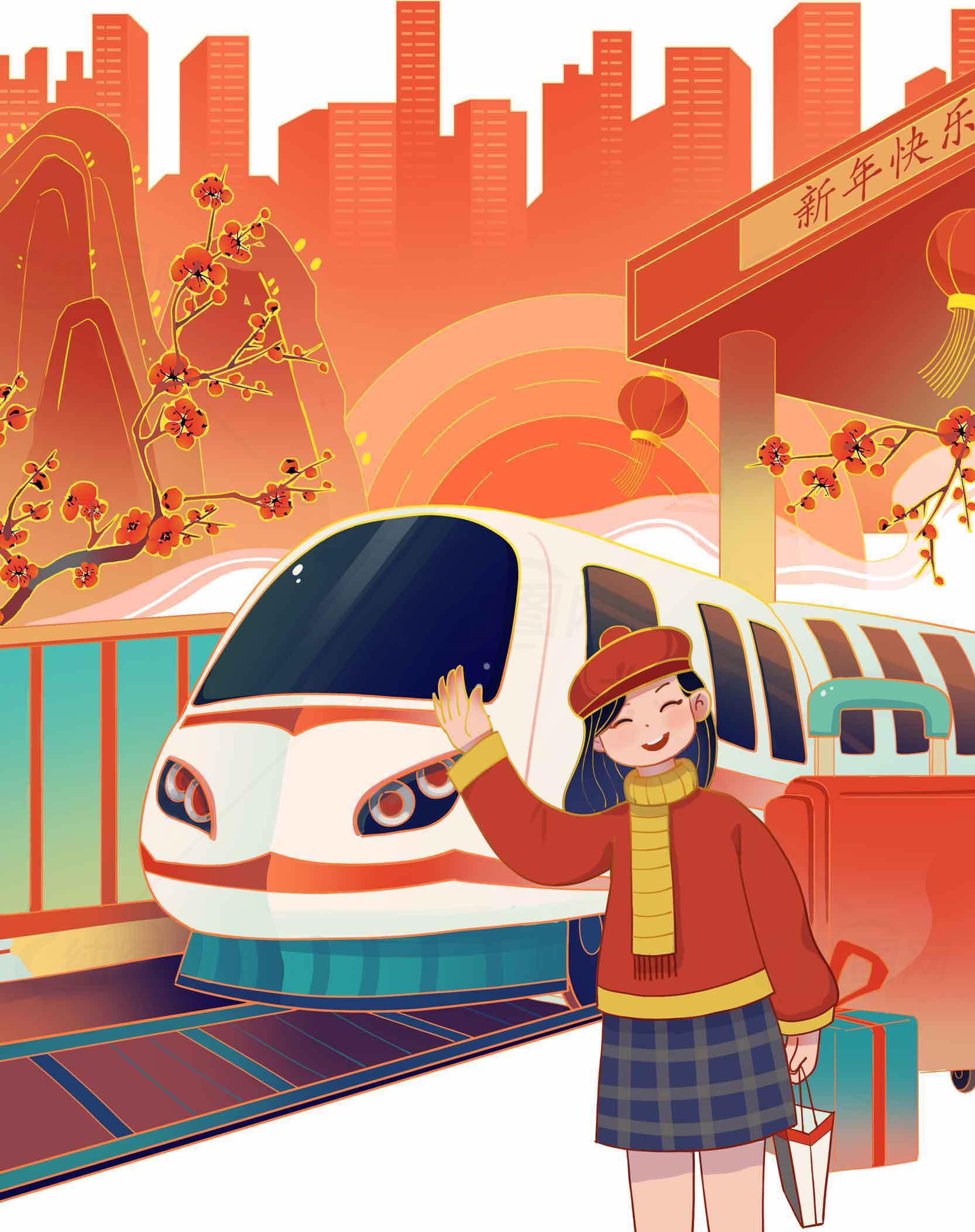 春节高铁出行插画 | 新年回家过年场景素材