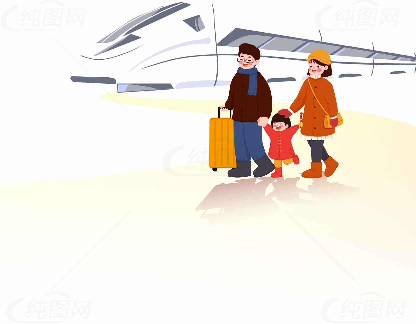 家庭旅行高铁出行插画素材
