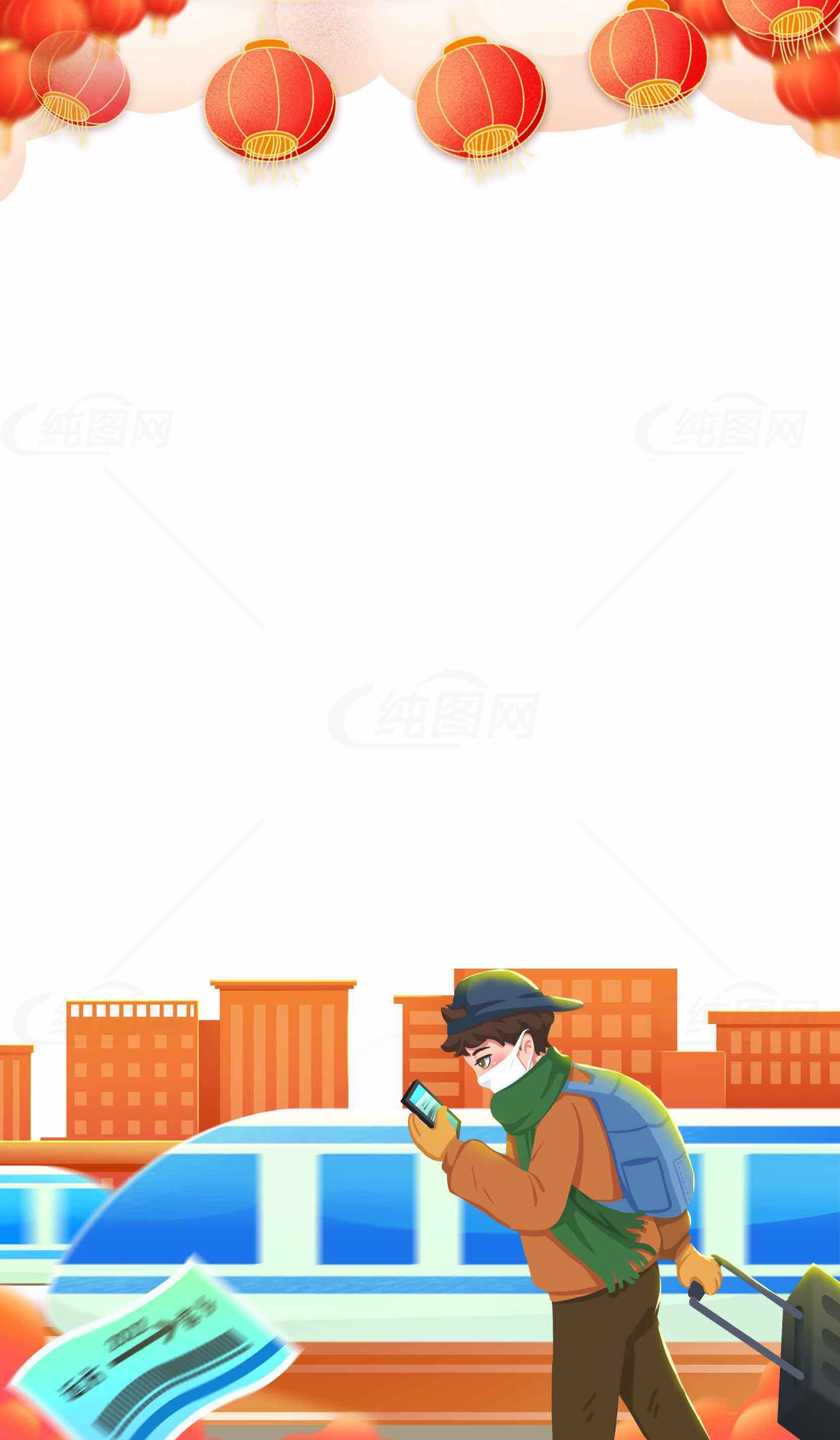 春节返乡旅途插画背景素材