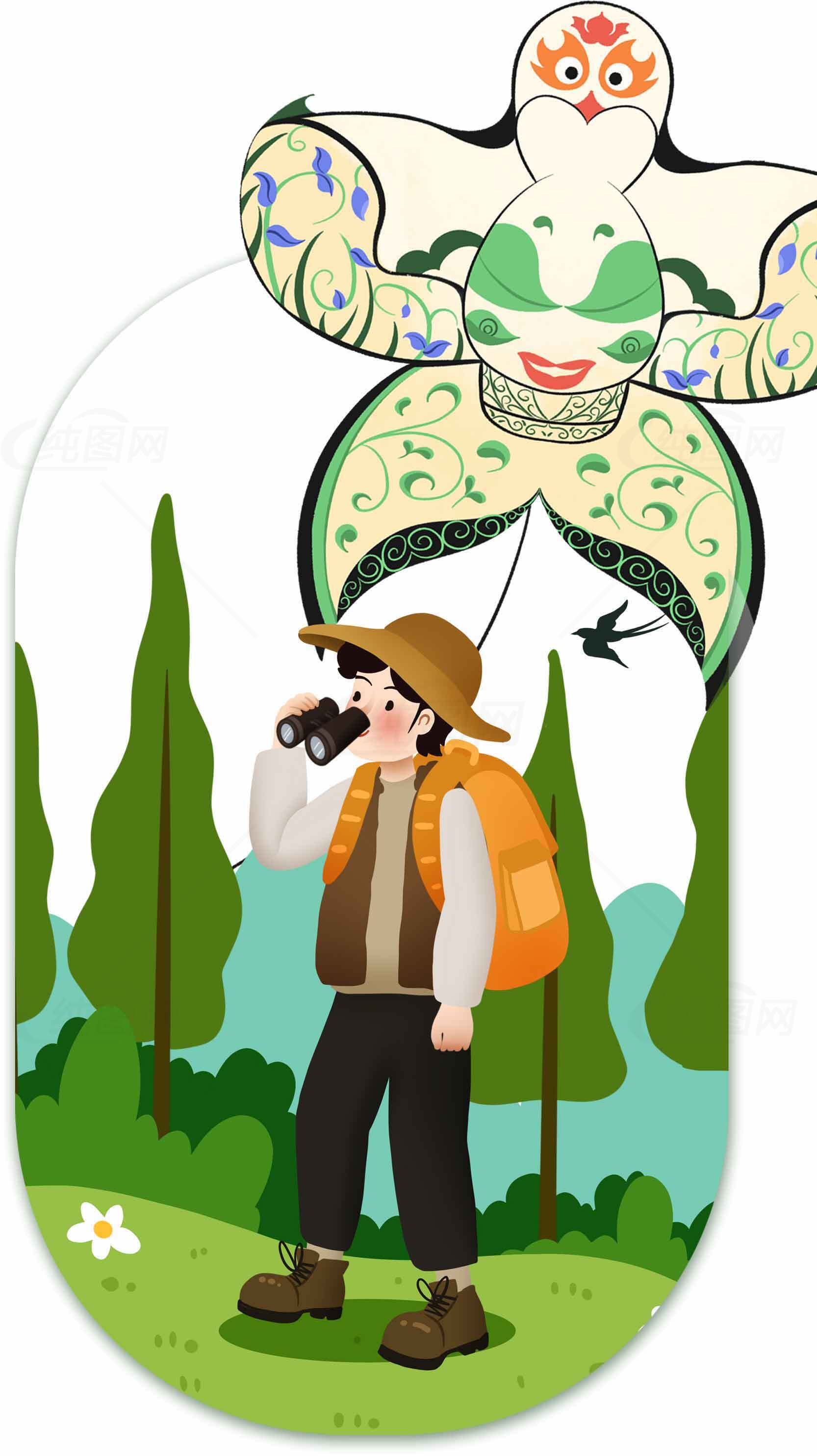 户外探险与风筝文化插画设计素材