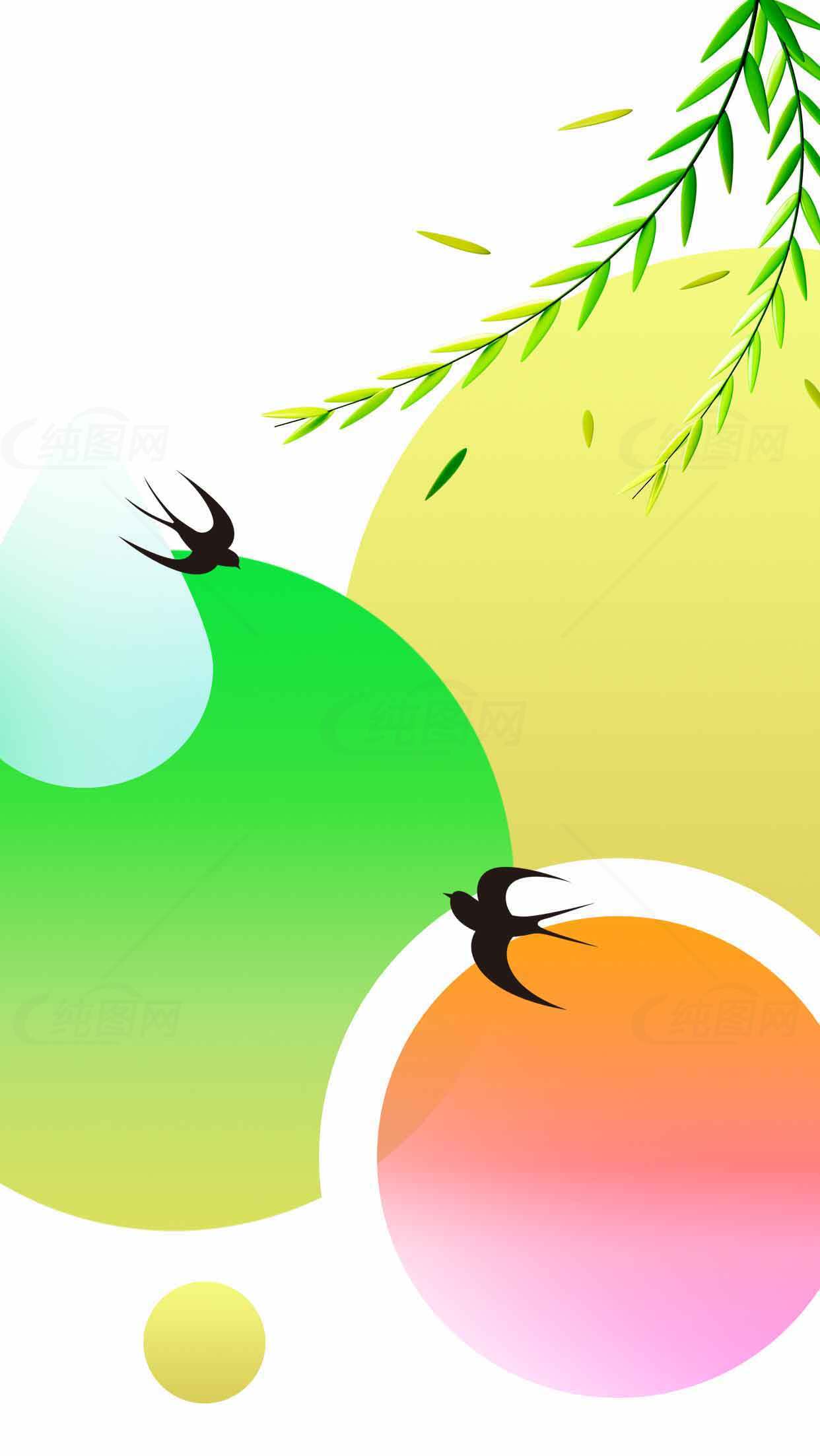 春日清新插画设计：燕子与彩色圆形元素素材