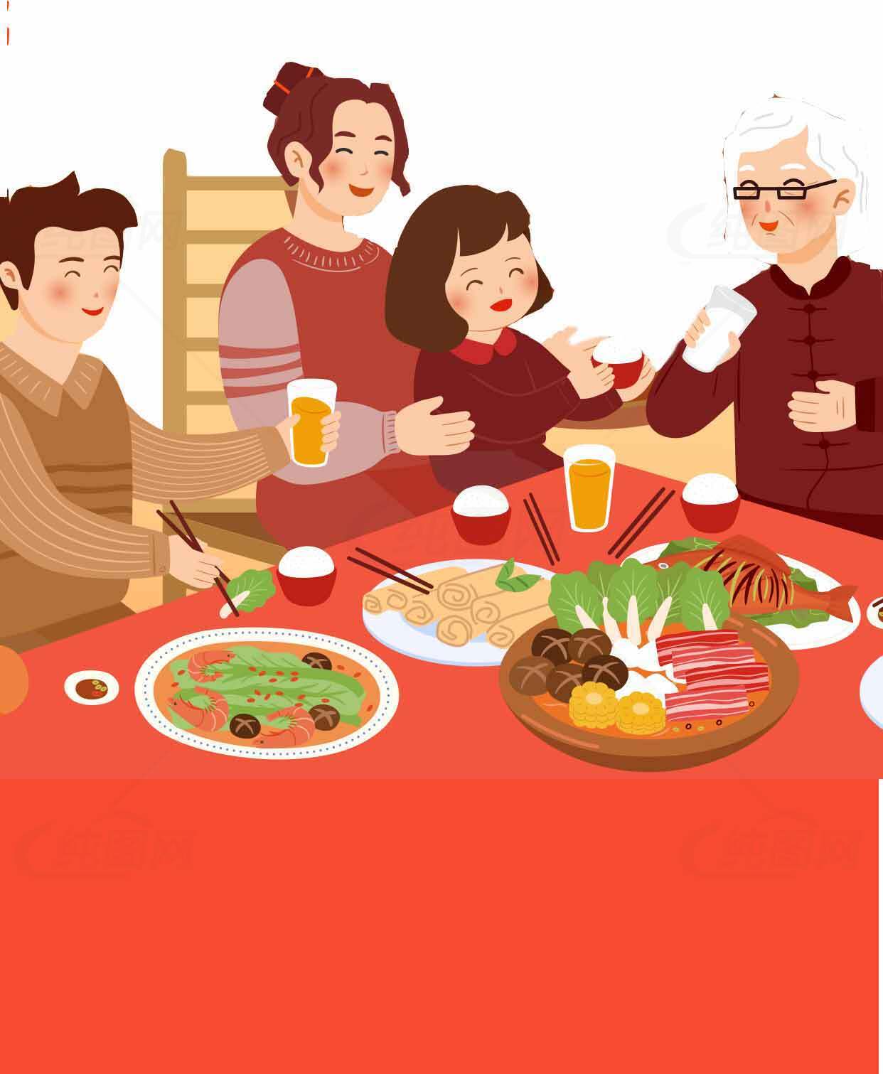 家庭聚餐插画：温馨团聚场景素材