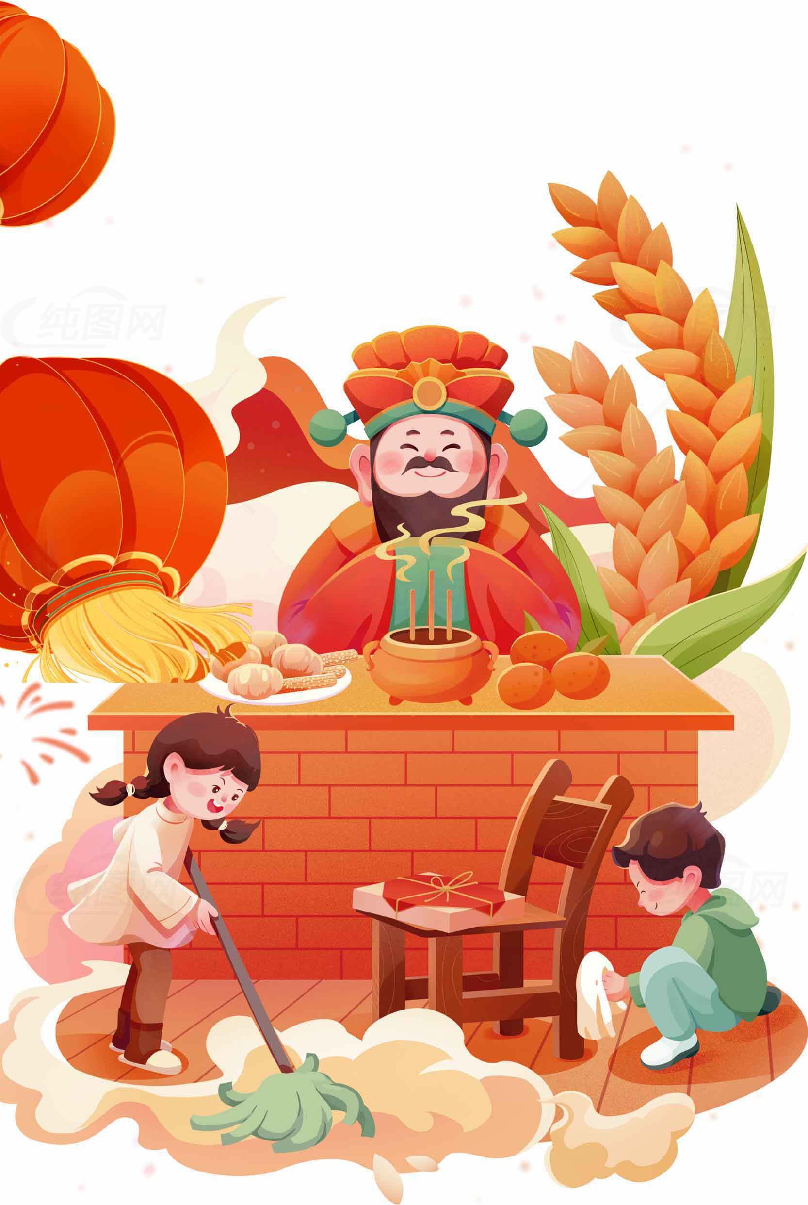 春节大扫除与财神祈福插画素材