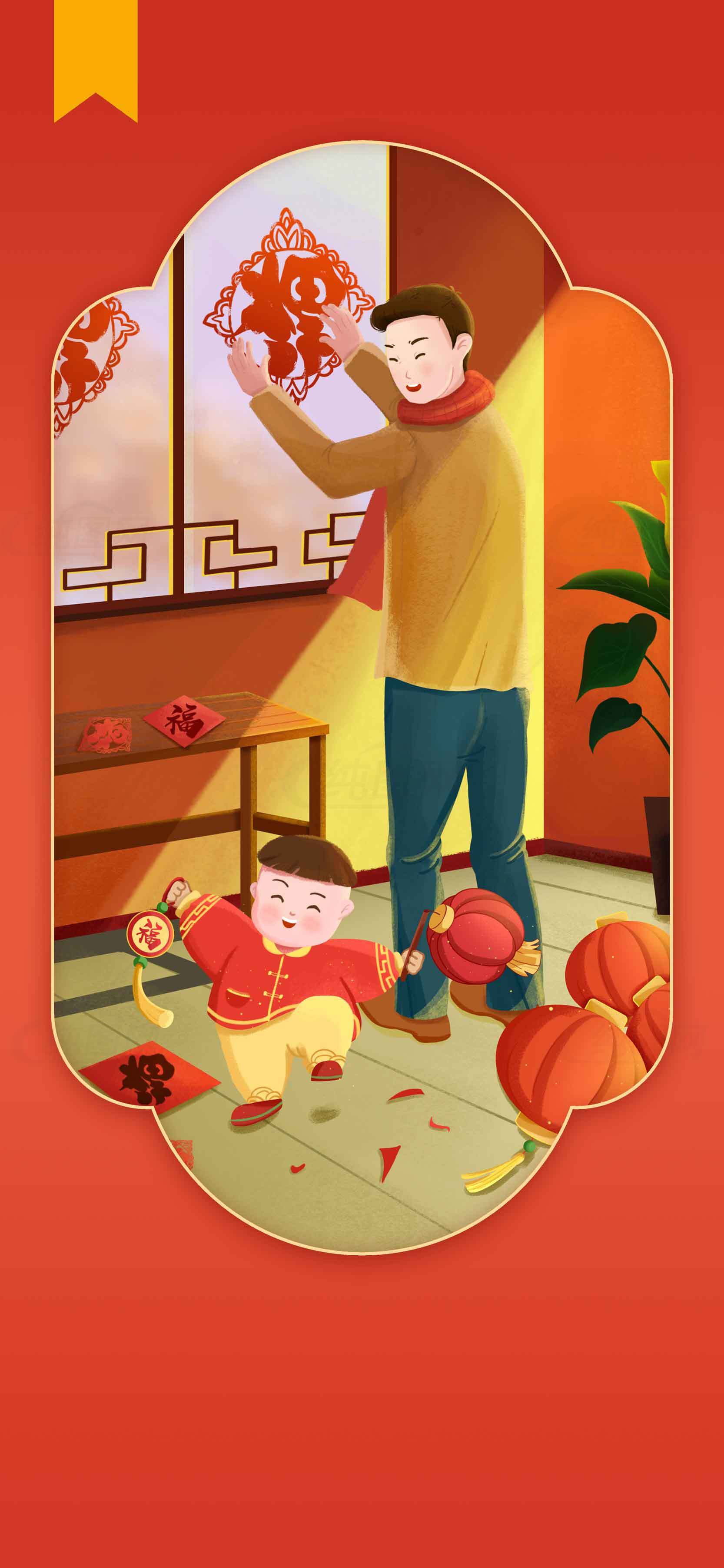 春节家庭装饰场景插画素材