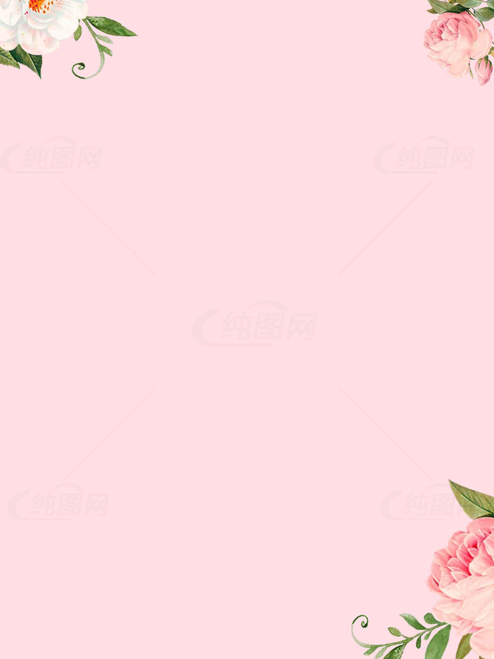 粉色花卉背景图片 | 简约浪漫设计素材