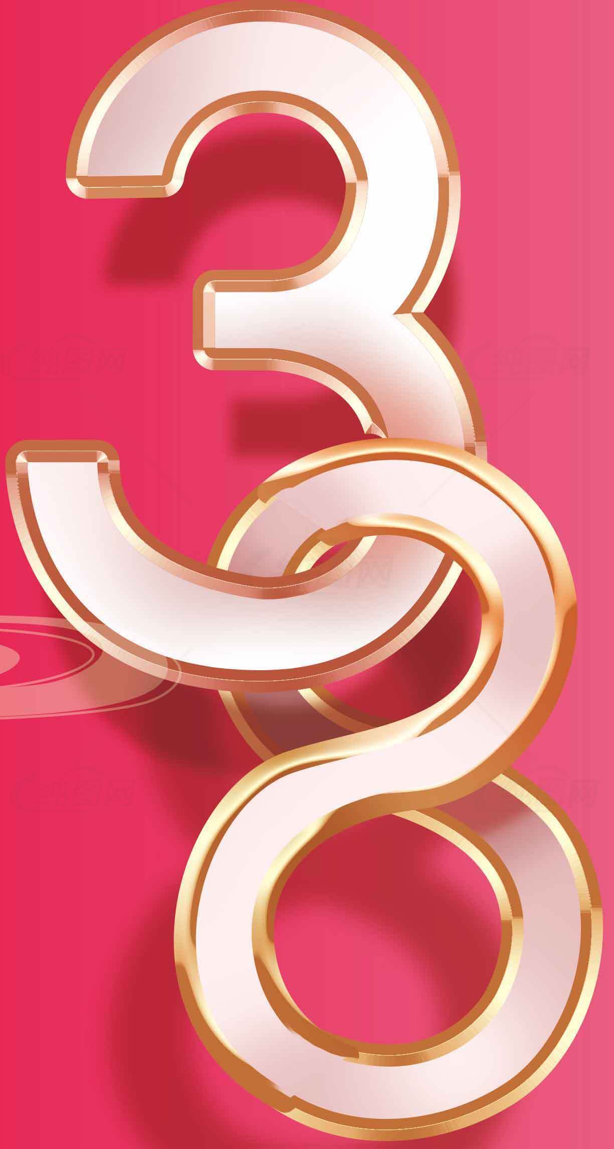 38妇女节现代数字设计素材