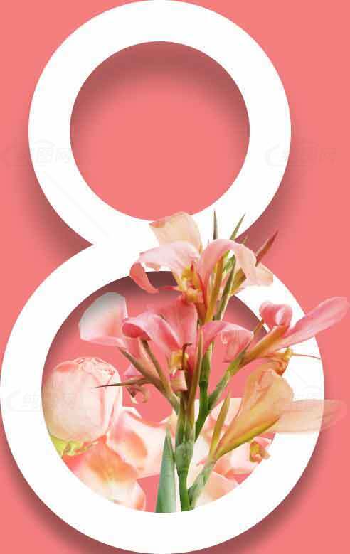 38女神节创意数字8花卉设计素材