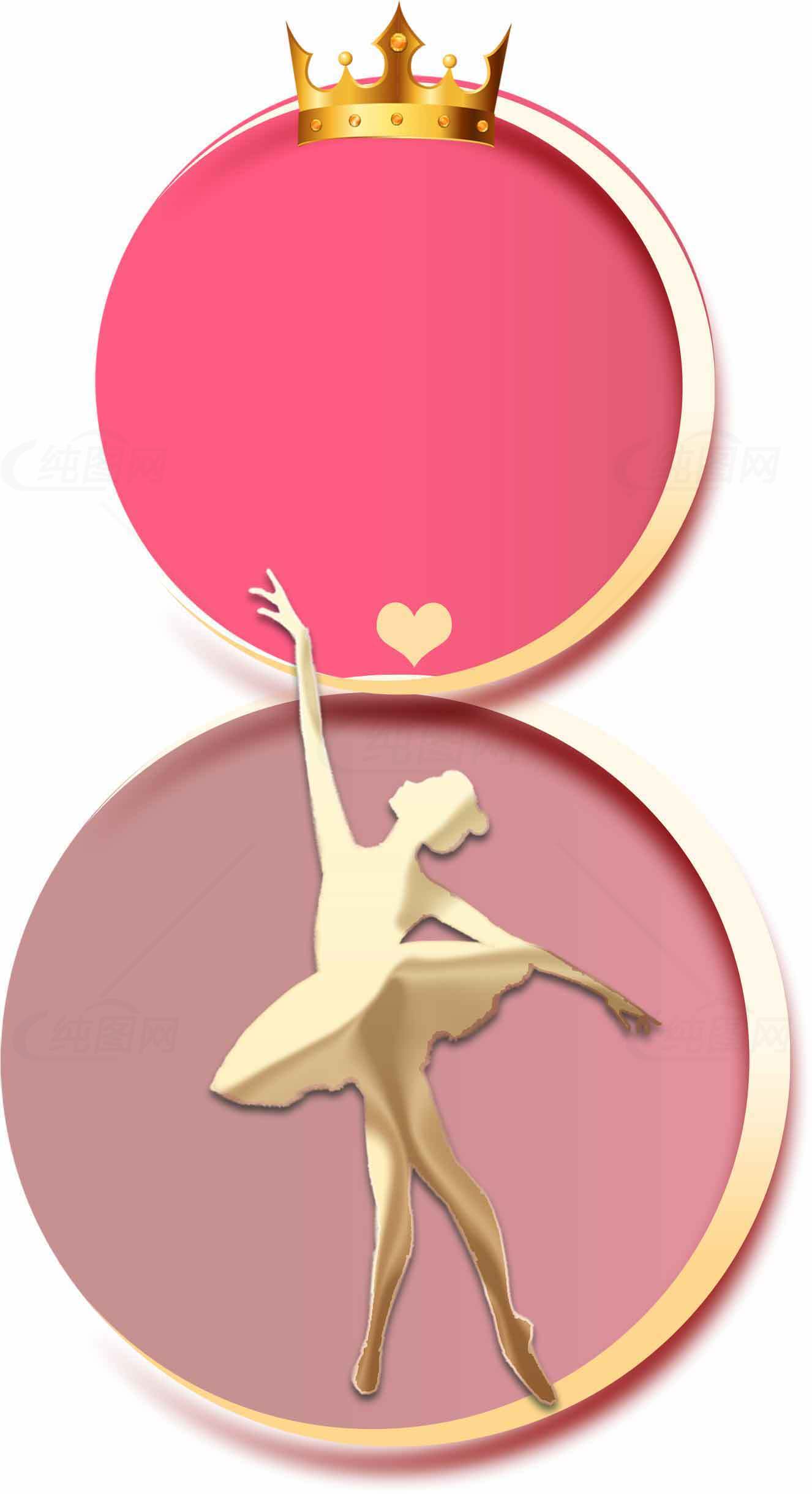 芭蕾舞者与粉色皇冠优雅设计图片素材