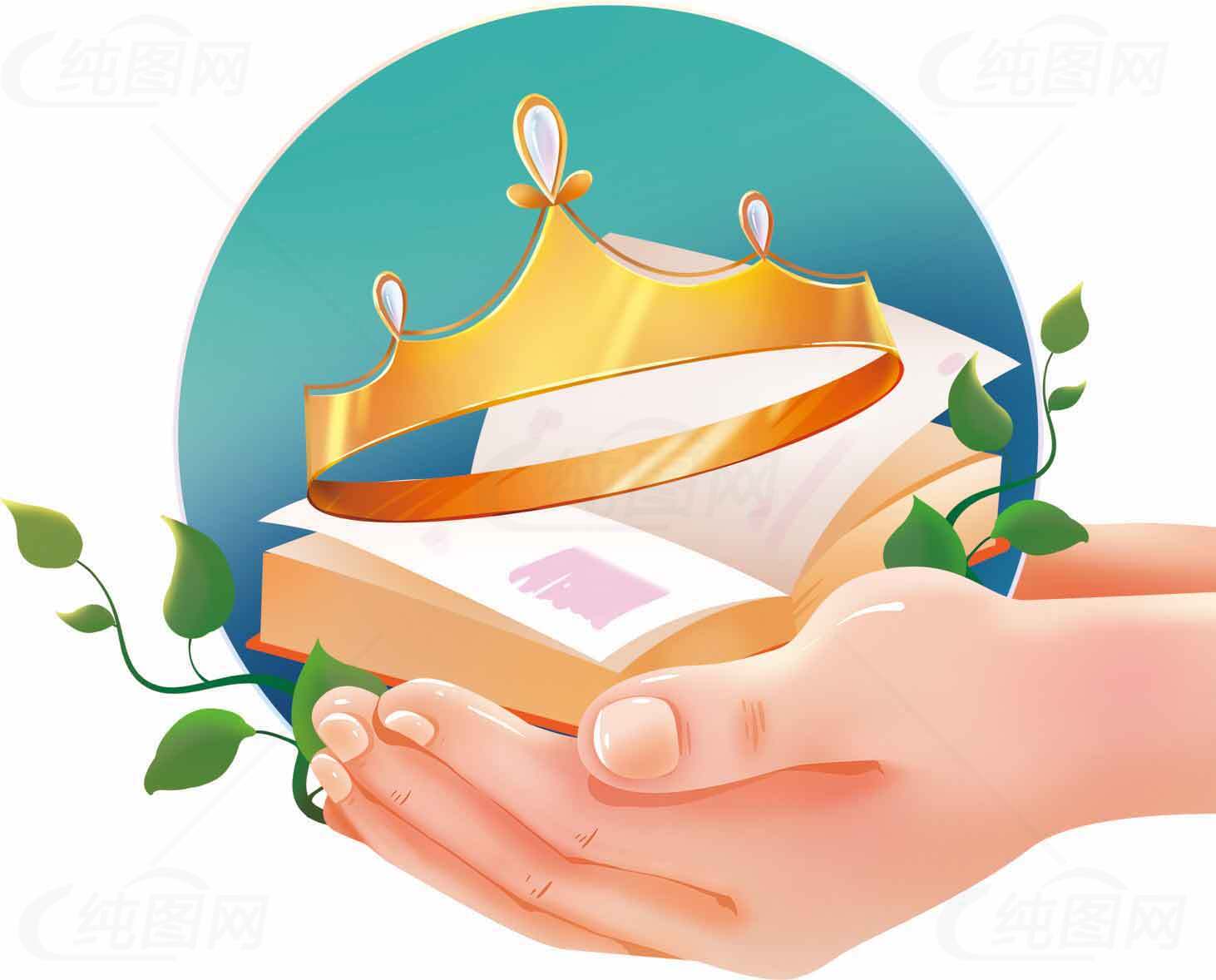 象征智慧与荣耀：书本与皇冠的完美融合素材