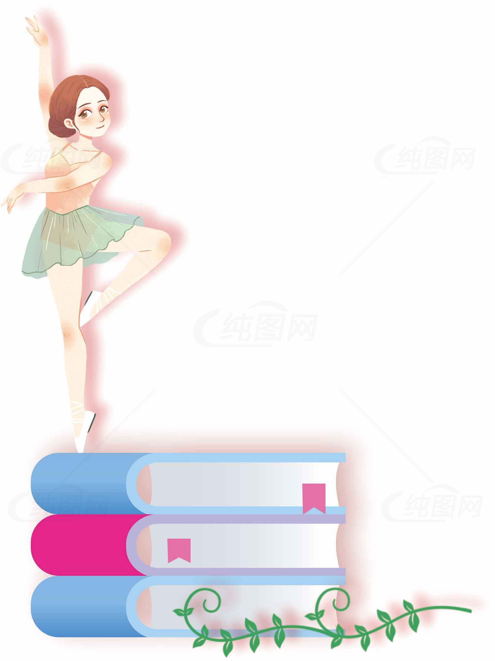芭蕾舞者与书籍的优雅插画设计素材