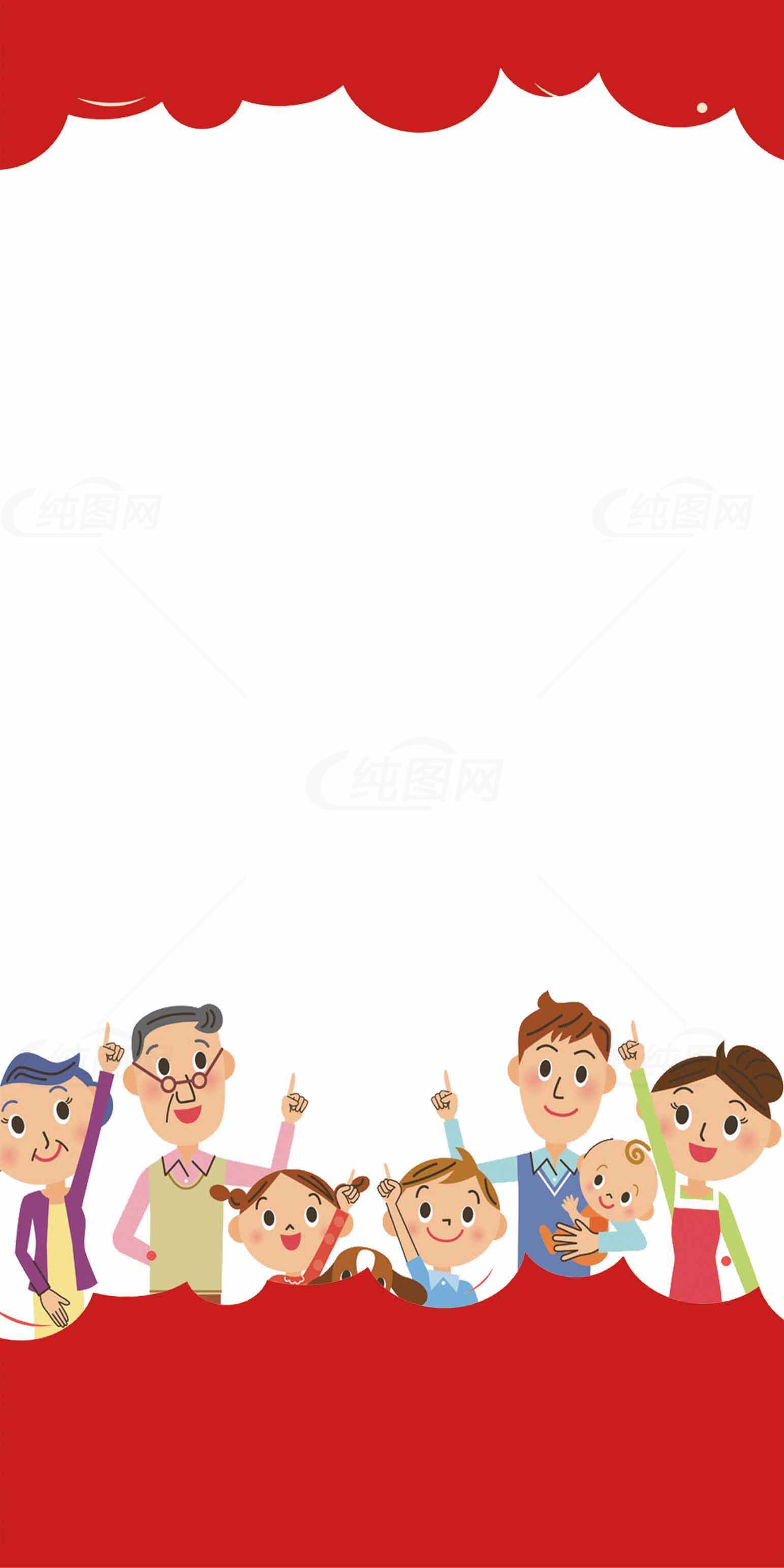 儿童卡通背景图片素材