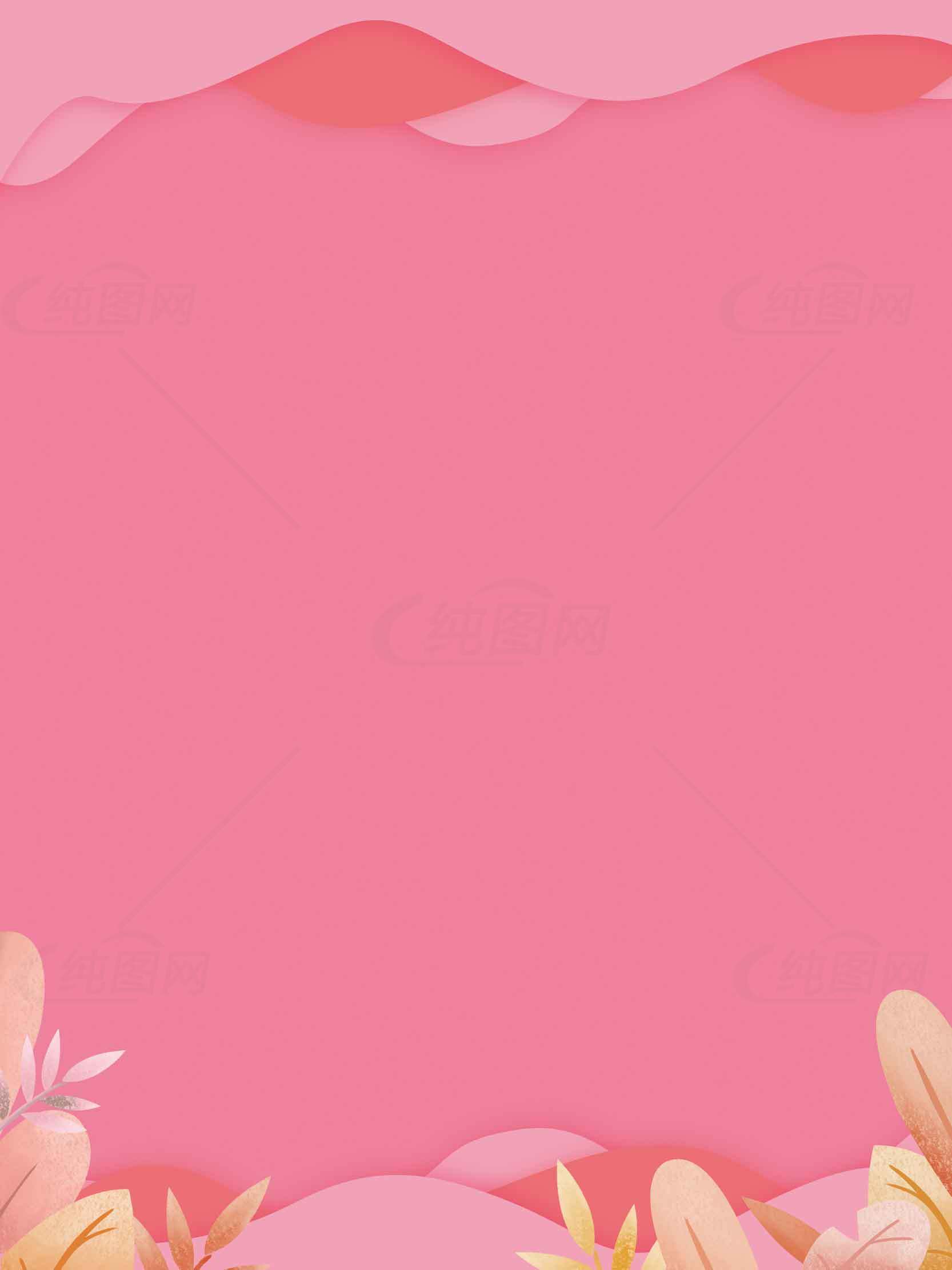 粉色花卉背景图片 | 温馨浪漫设计素材
