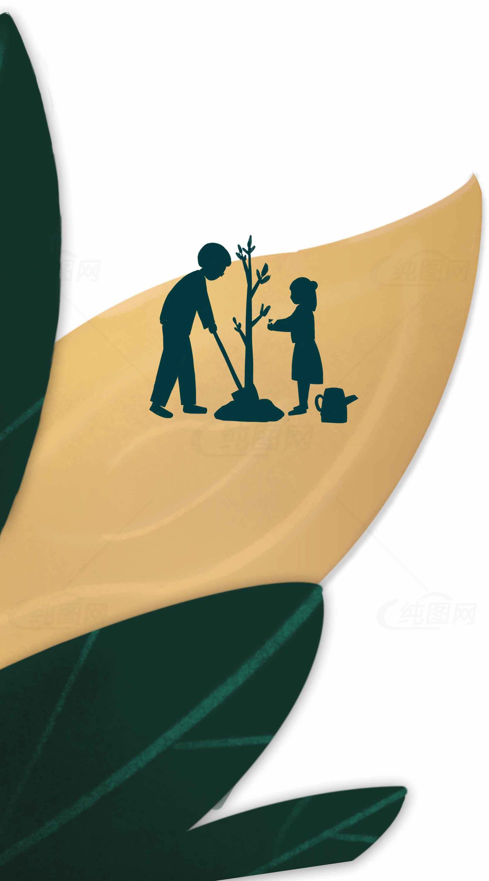 植树环保公益活动插画设计素材