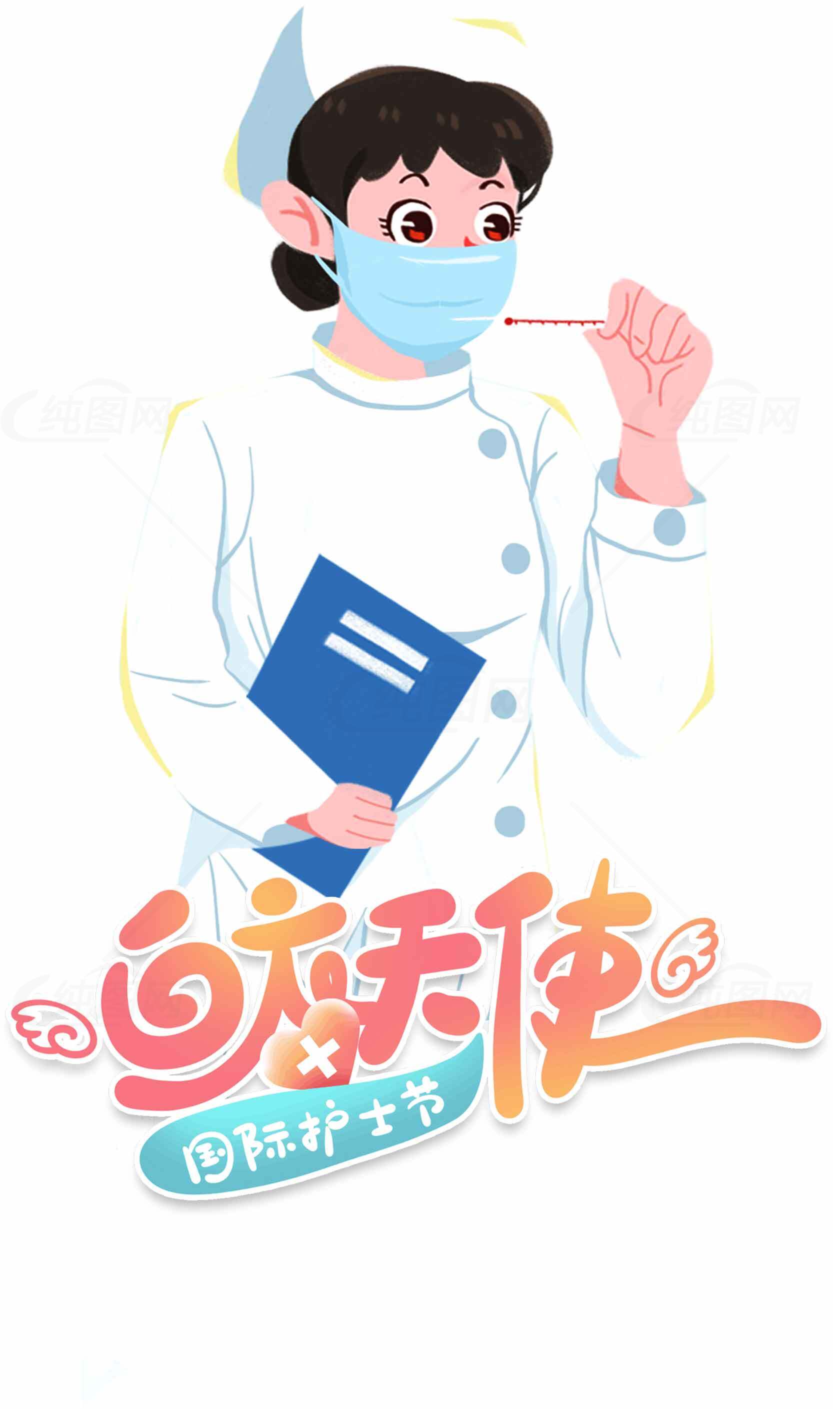 护士节插画设计：致敬白衣天使素材