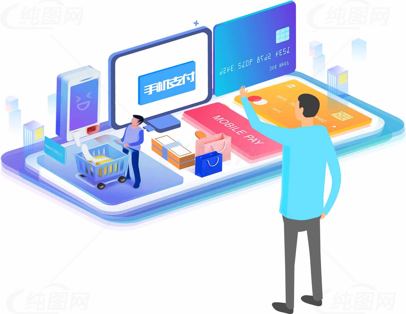 电商平台购物场景插画设计素材