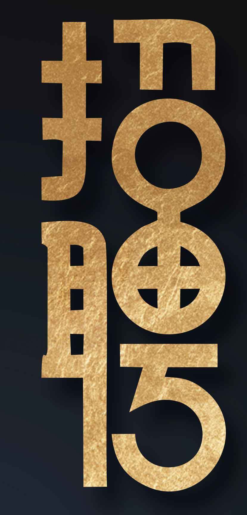 招聘广告设计金色字体创意海报素材