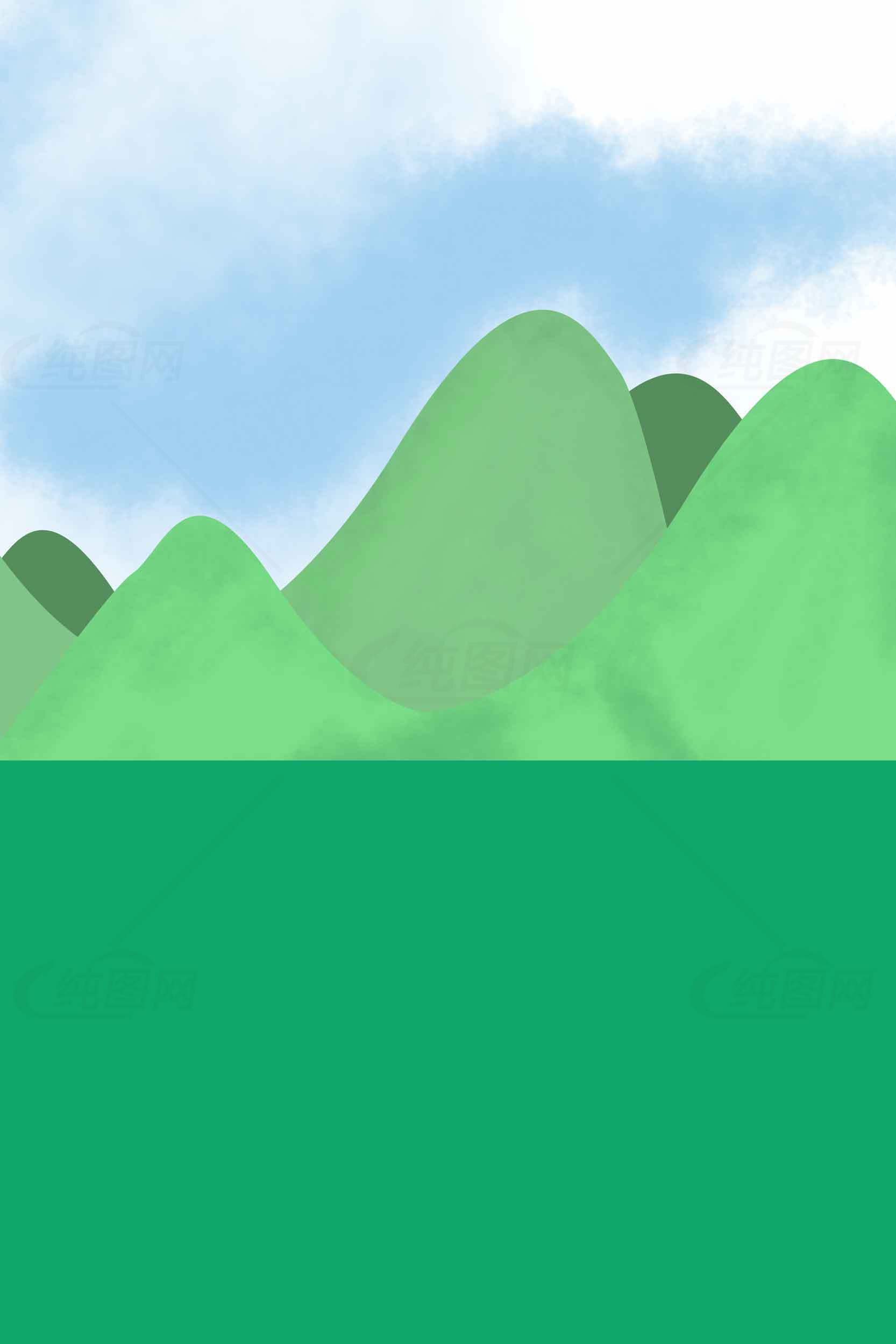 绿色山峦与蓝天风景插画素材