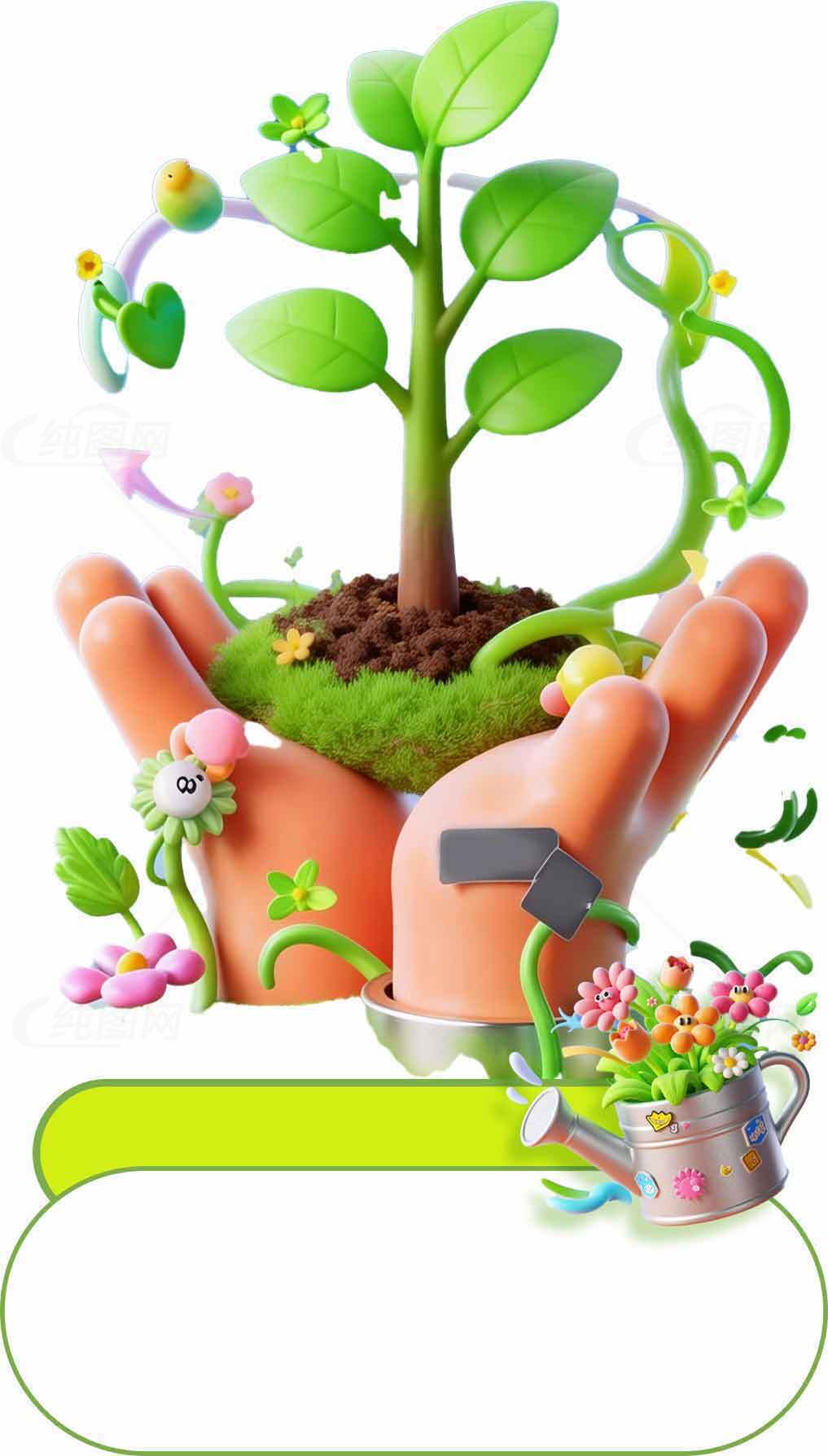 绿色环保与植物生长主题插画素材