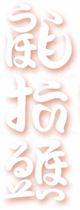 龙抬头创意字体设计艺术图片素材