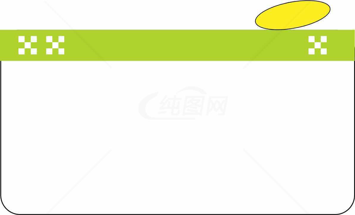 简约绿色横幅设计模板素材